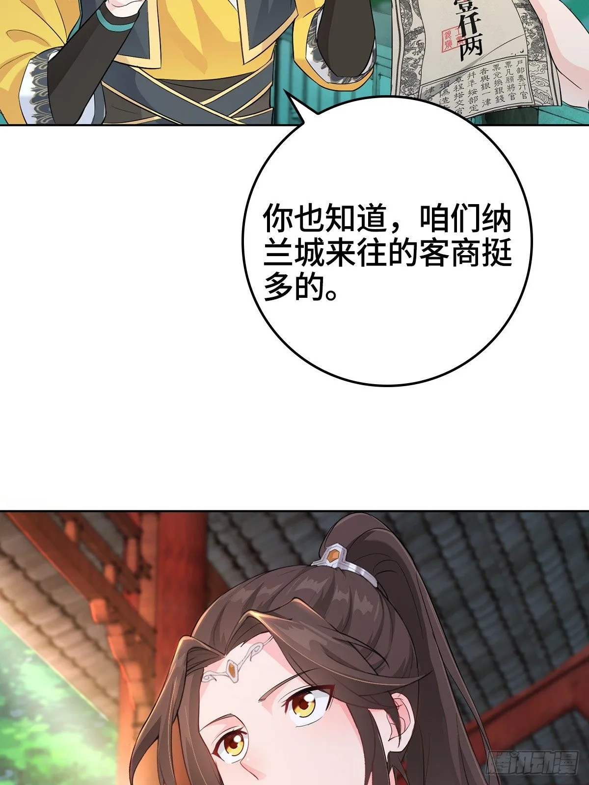 被迫成为反派赘婿等级境界划分漫画,浴后春光4图