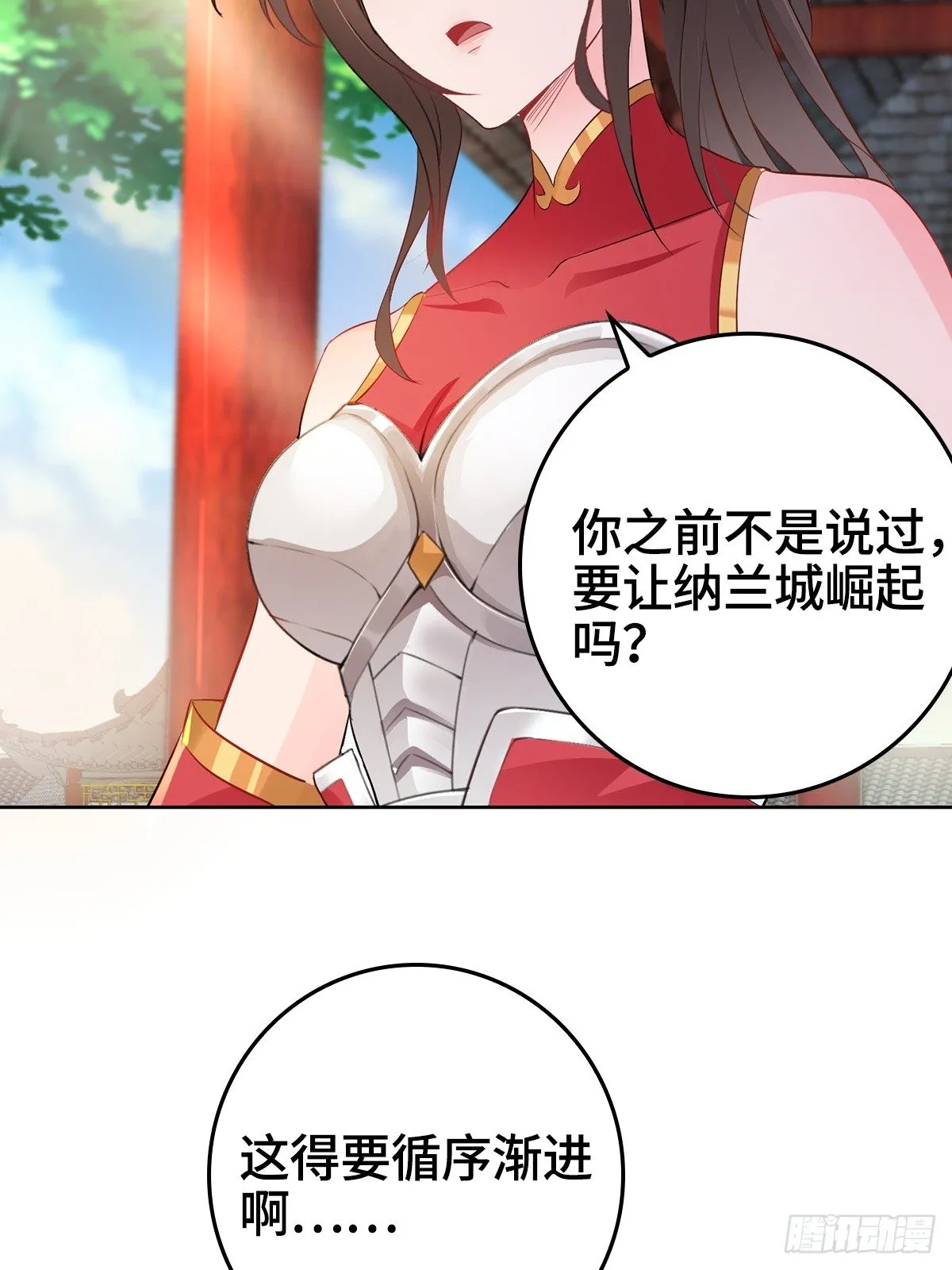被迫成为反派赘婿等级境界划分漫画,浴后春光5图