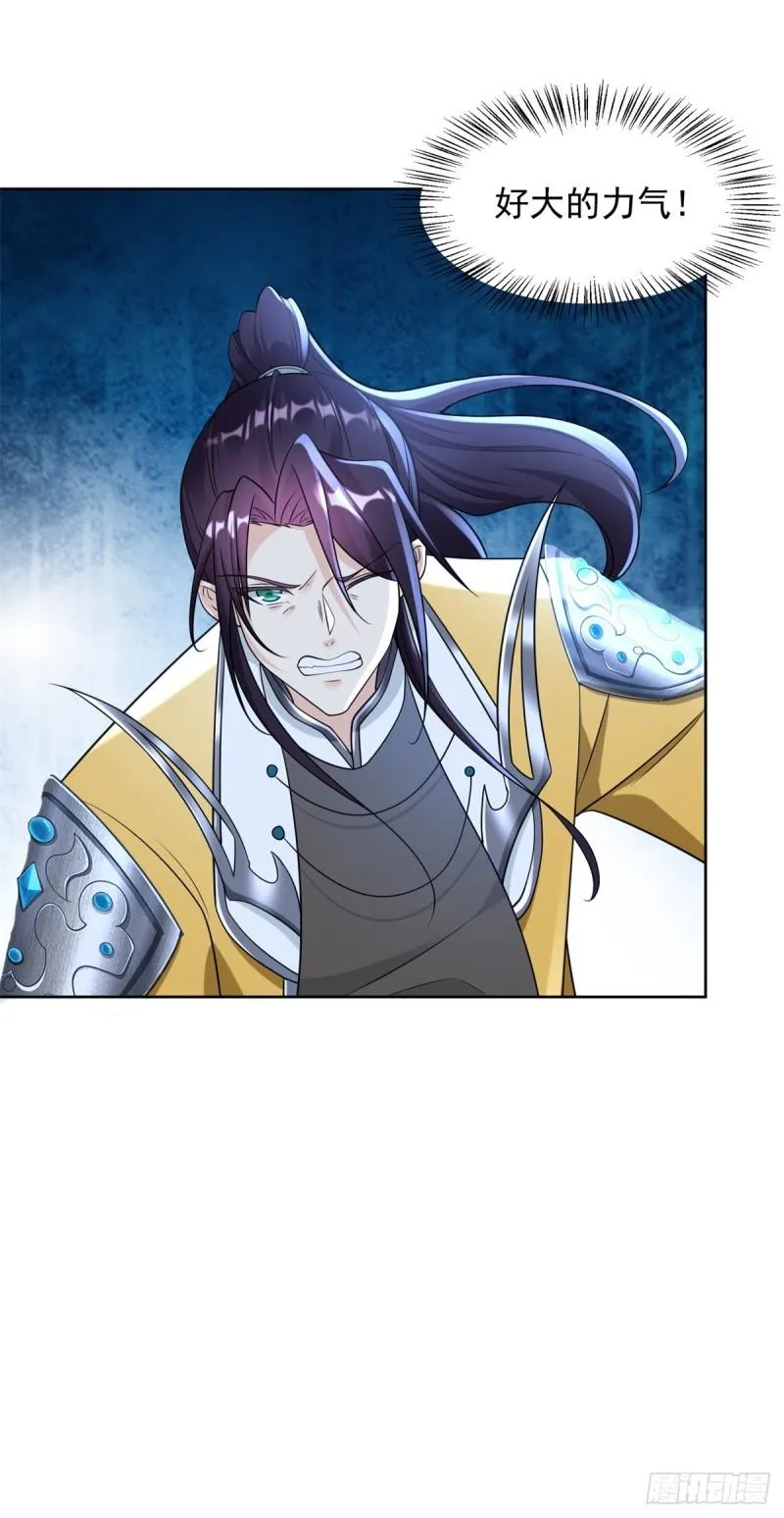 被迫成为反派赘婿第二季樱花动漫漫画,皇子出击3图