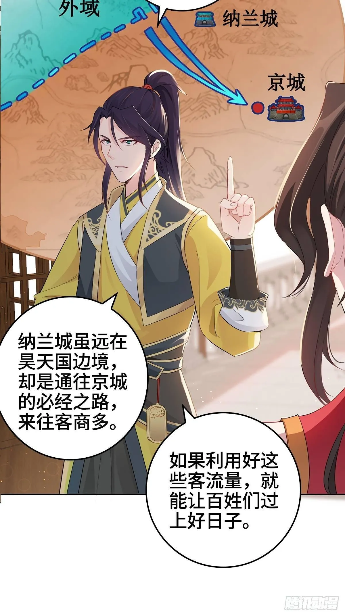 被迫成为反派赘婿漫画免费观看下拉奇漫屋漫画,“阿里妈妈”网购系统3图