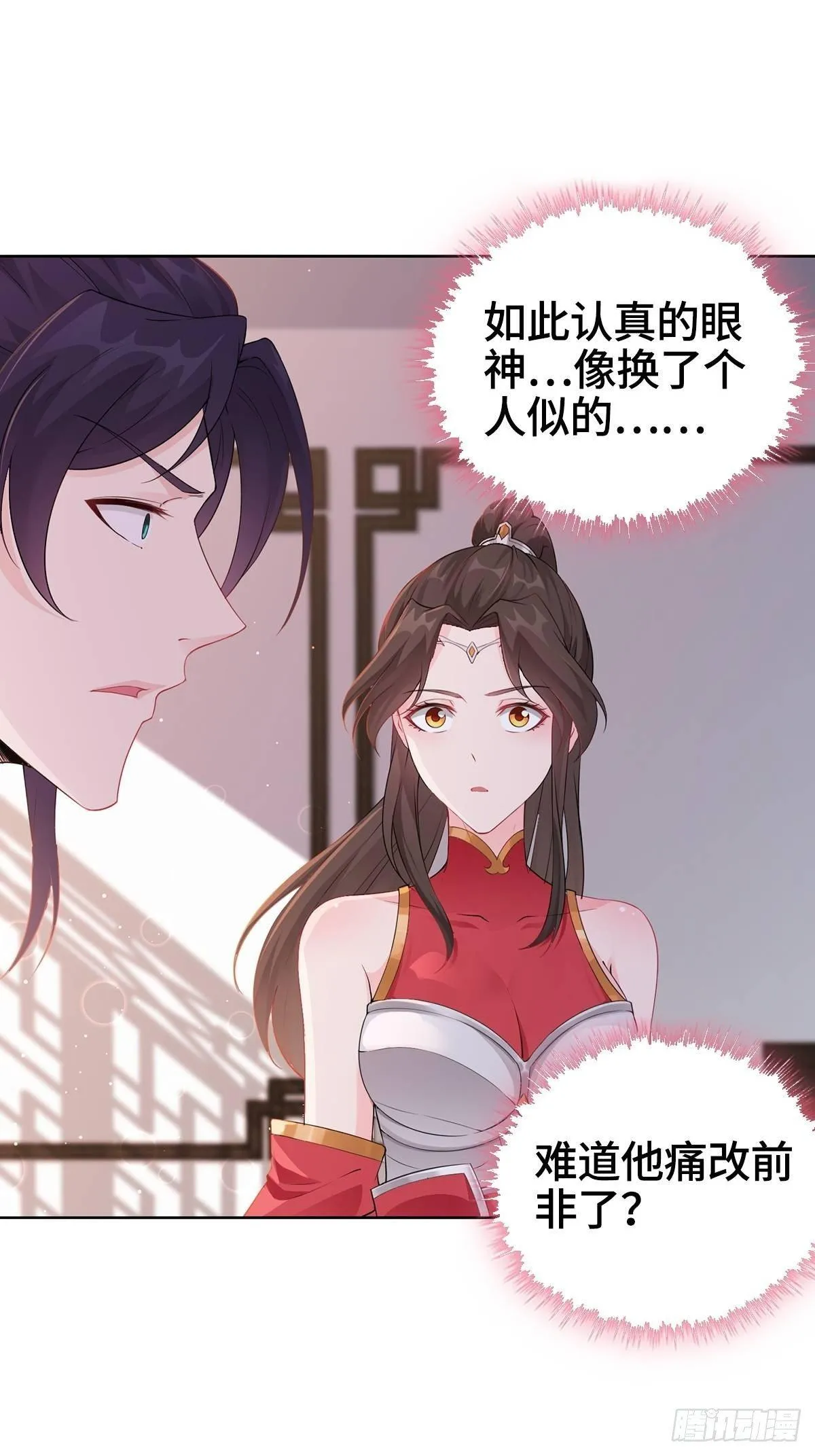 被迫成为反派赘婿漫画免费观看下拉奇漫屋漫画,“阿里妈妈”网购系统4图