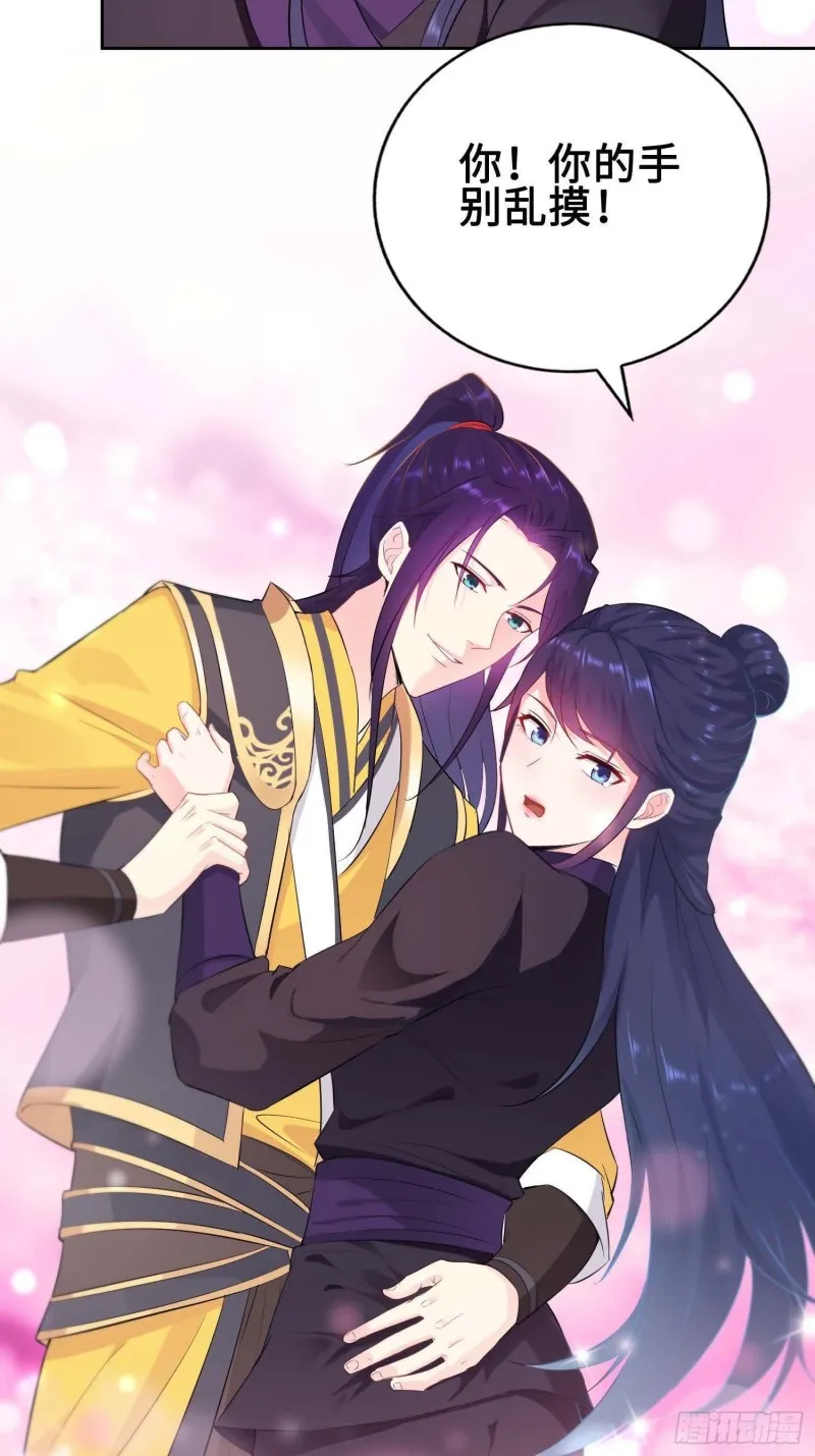 被迫成为反派赘婿第1季免费观看漫画,我会缠你一辈子！4图