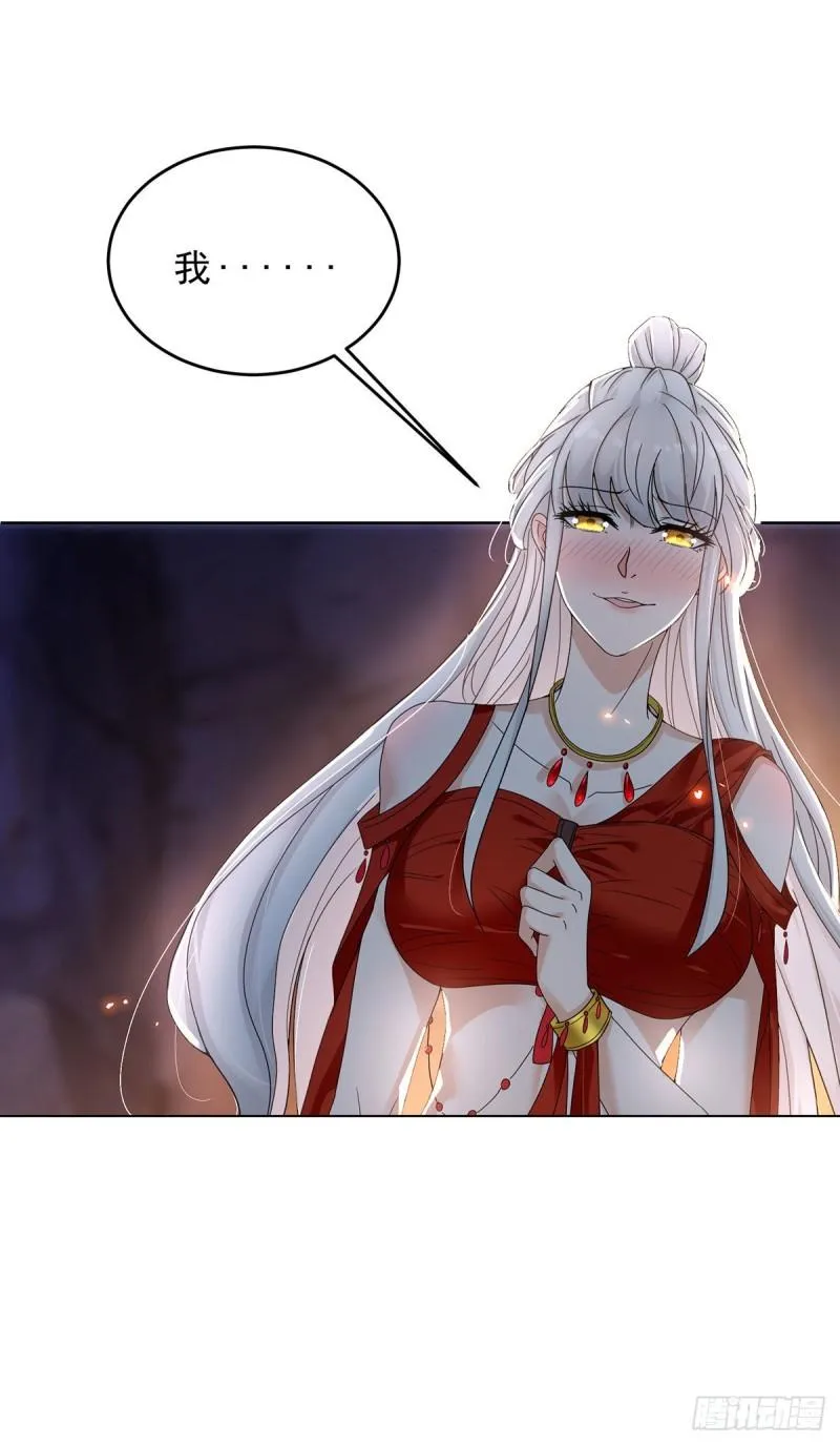 被迫成为反派赘婿第二季动漫漫画,拿错剧本4图