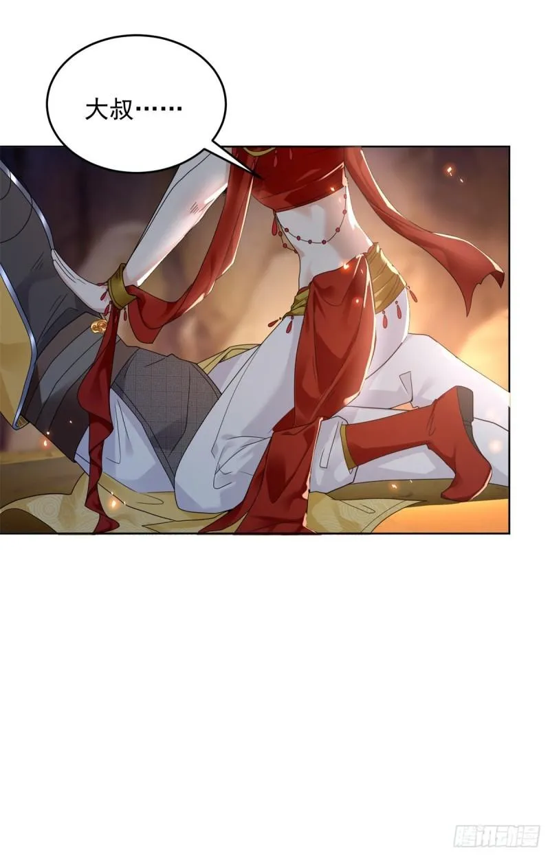 被迫成为反派赘婿第二季动漫漫画,拿错剧本2图