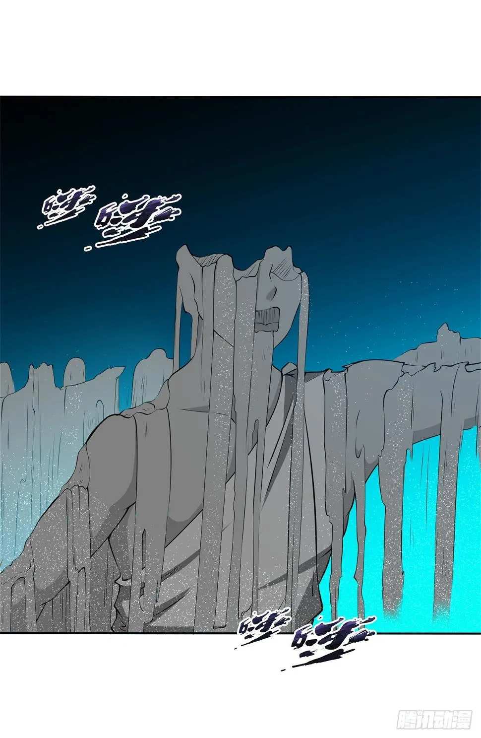 被迫成为反派赘婿第二季26漫画,喜提坐骑4图