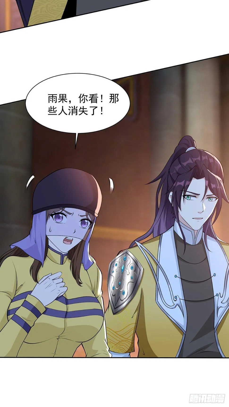 被迫成为反派赘婿第二季26漫画,喜提坐骑3图