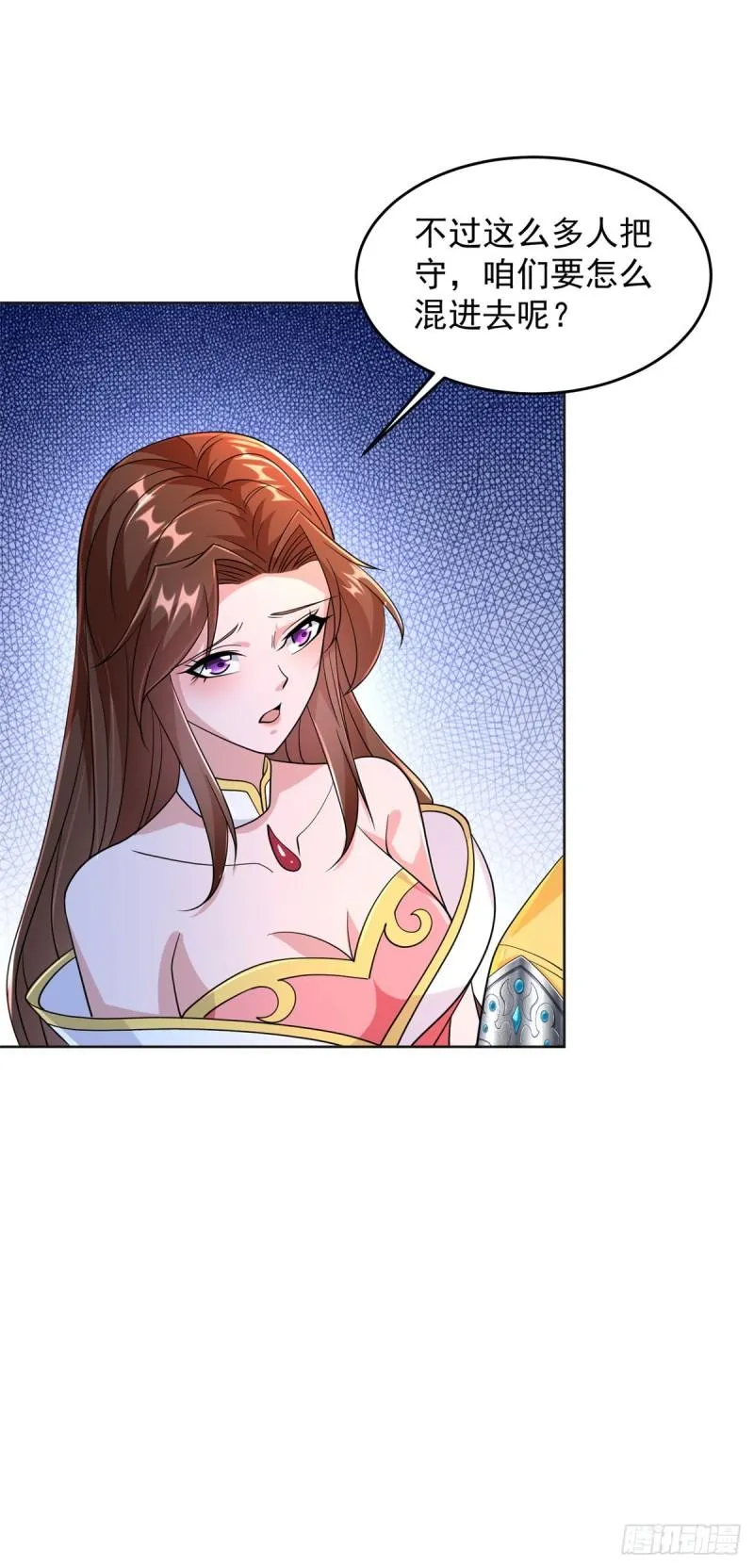 被迫成为反派赘婿第二季免费播放漫画,掏鼠洞5图