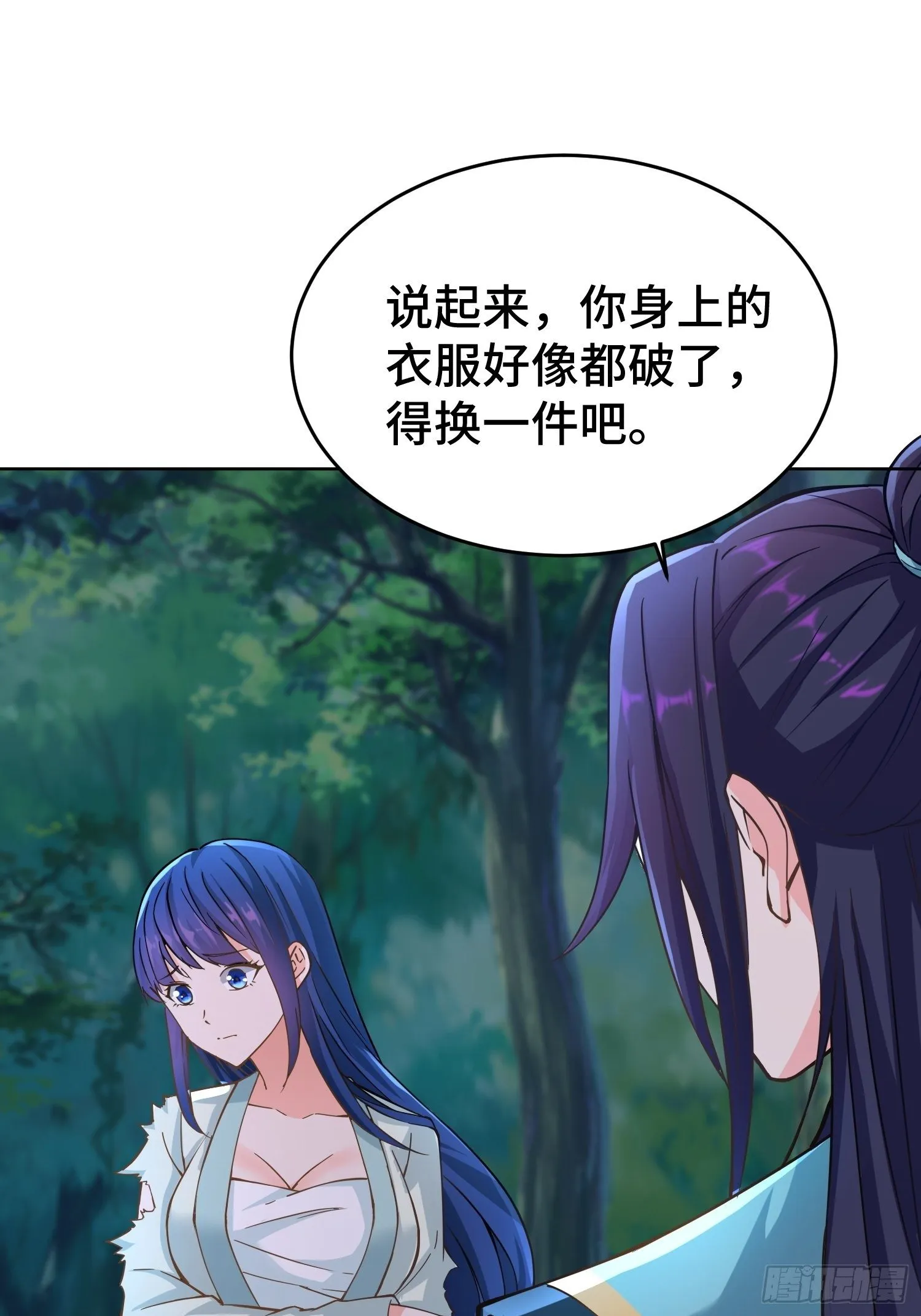 被迫成为反派赘婿第二季免费播放漫画,月下换新3图