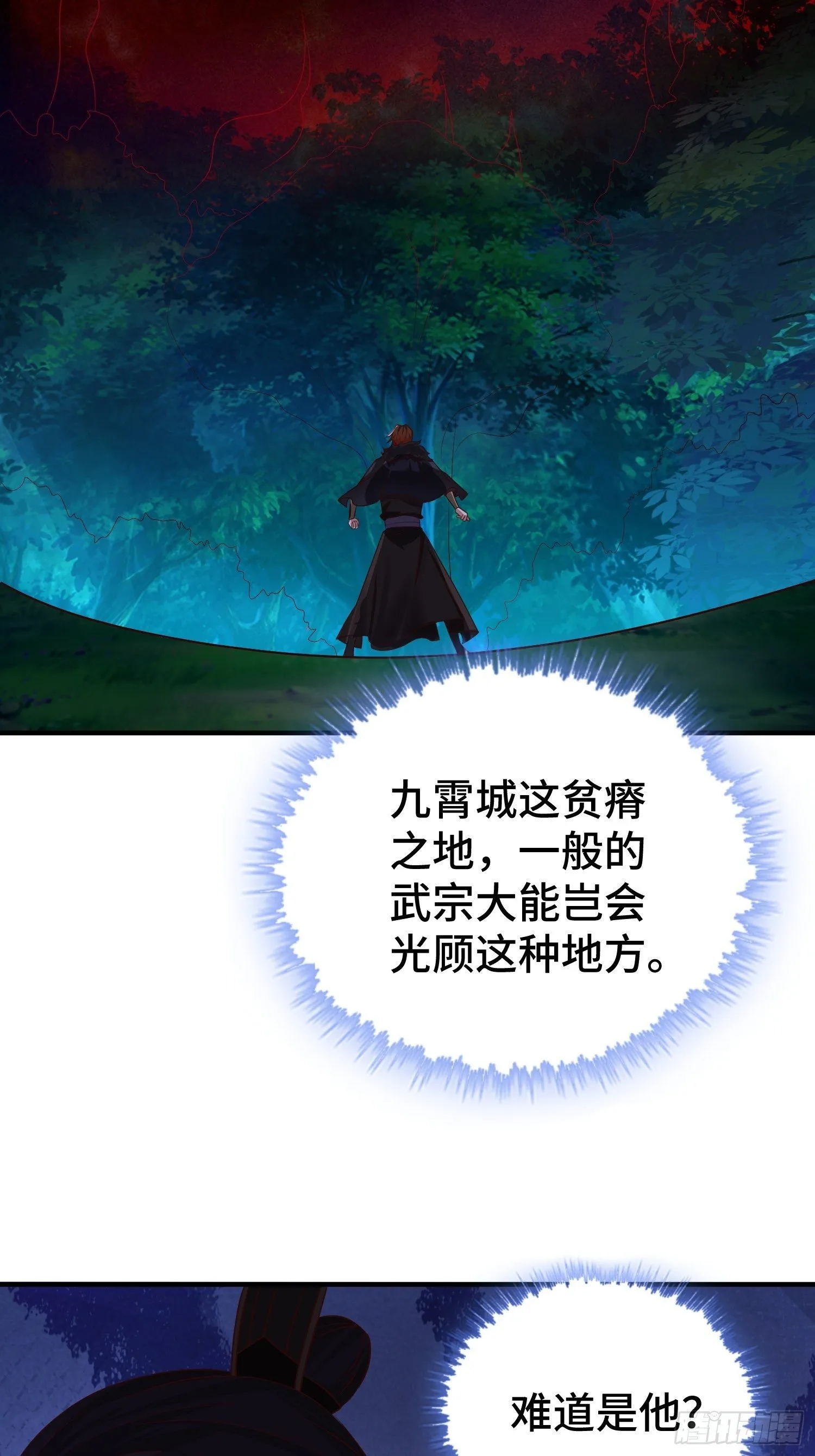 被迫成为反派赘婿第1季免费观看漫画,装神弄鬼5图