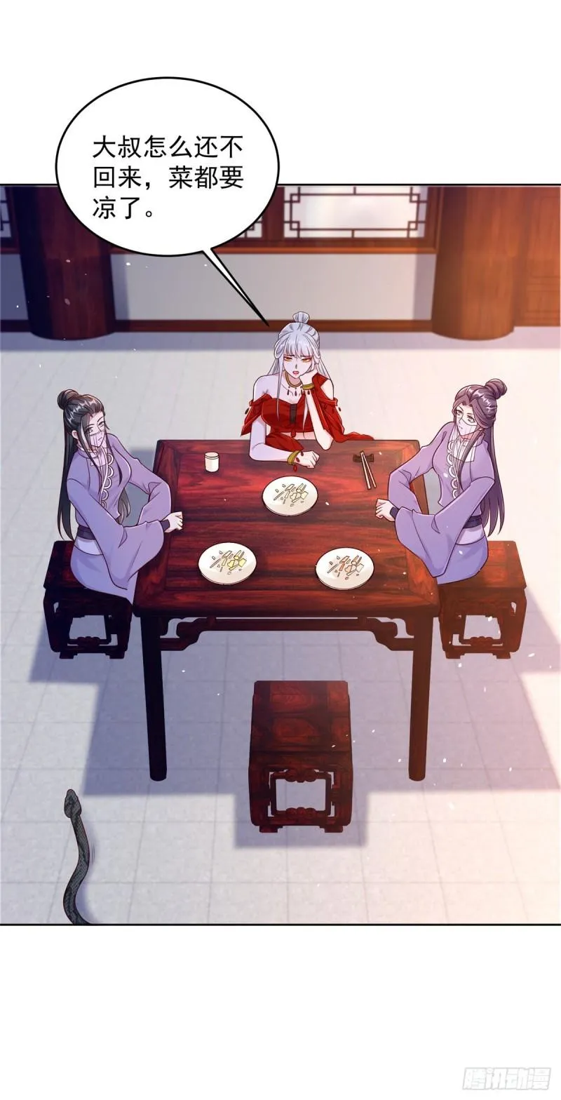 被迫成为反派赘婿第季三免费观看漫画,黑水强盗2图