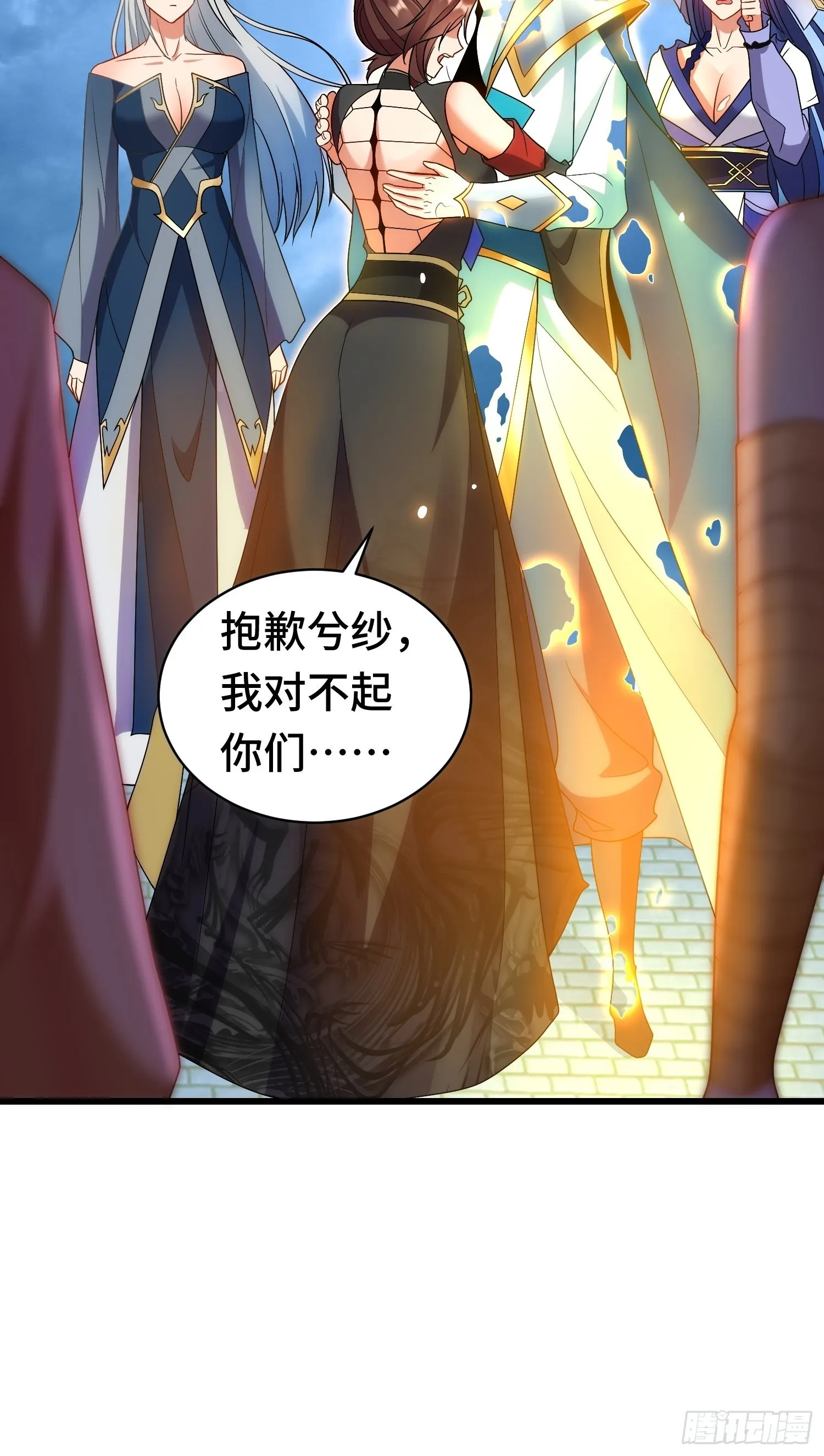 被迫成为反派赘婿第二季动漫漫画,未完之事4图