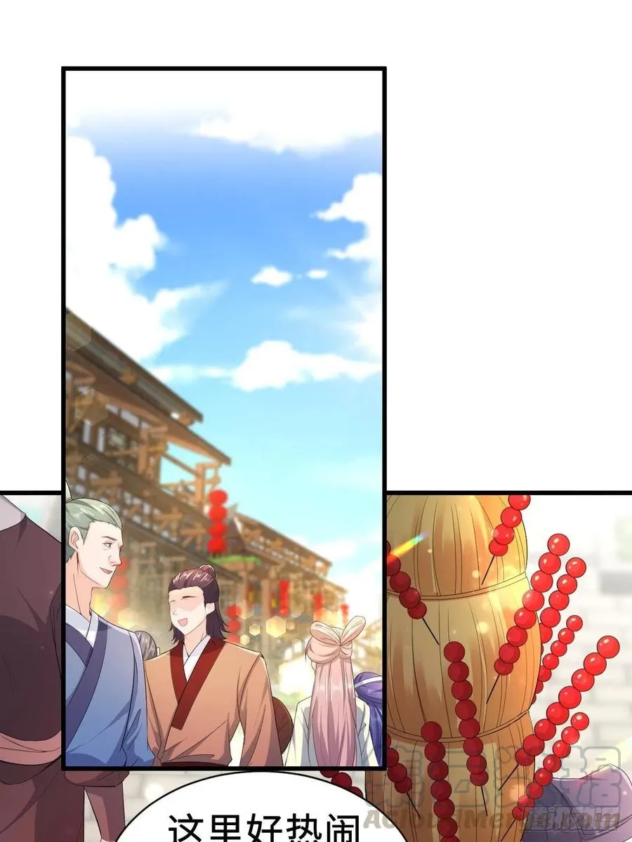 被迫成为反派赘婿第二季动漫漫画,遭遇偷袭3图