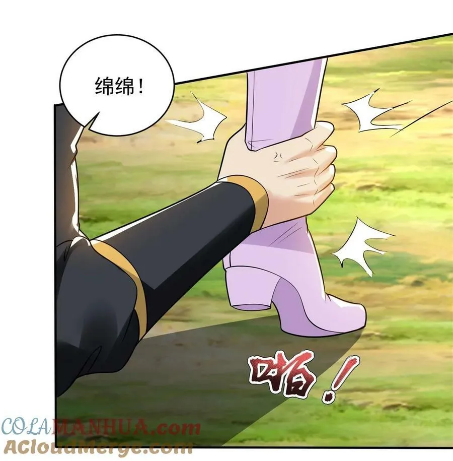 被迫成为反派赘婿第二季29漫画,574 黑暗临世5图