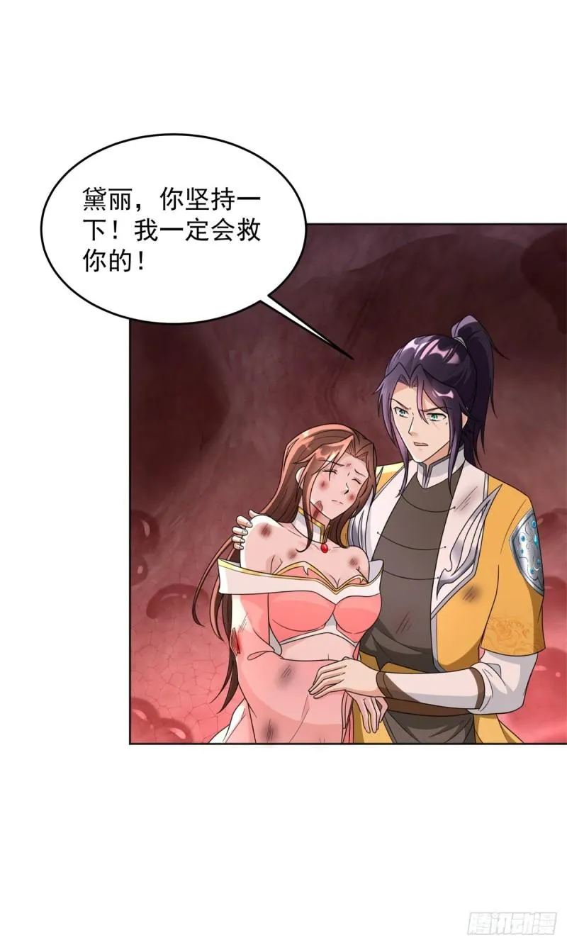 被迫成为反派赘婿第二季动漫漫画,再见纳兰梦2图