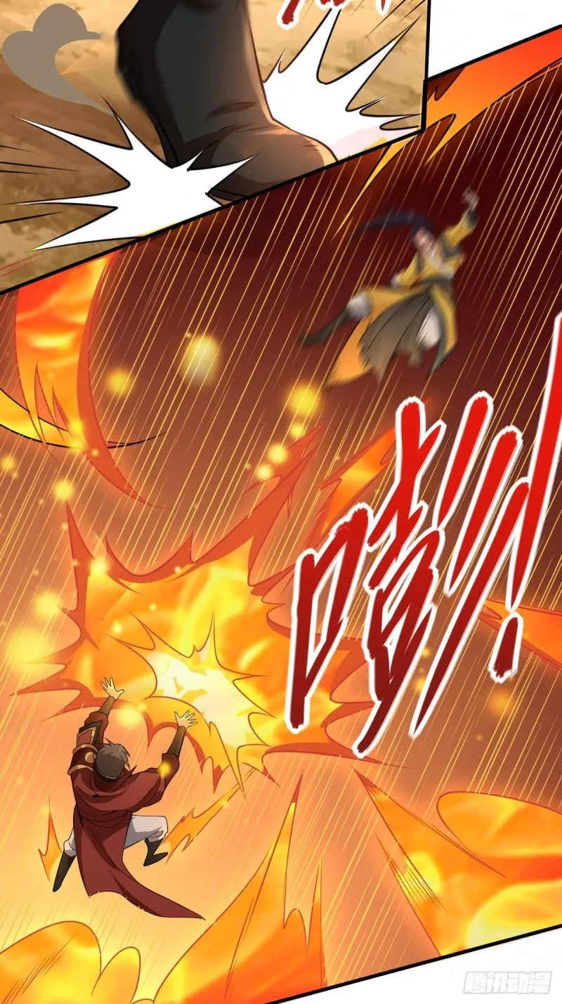 被迫成为反派赘婿第2季漫画,刀剑合璧5图