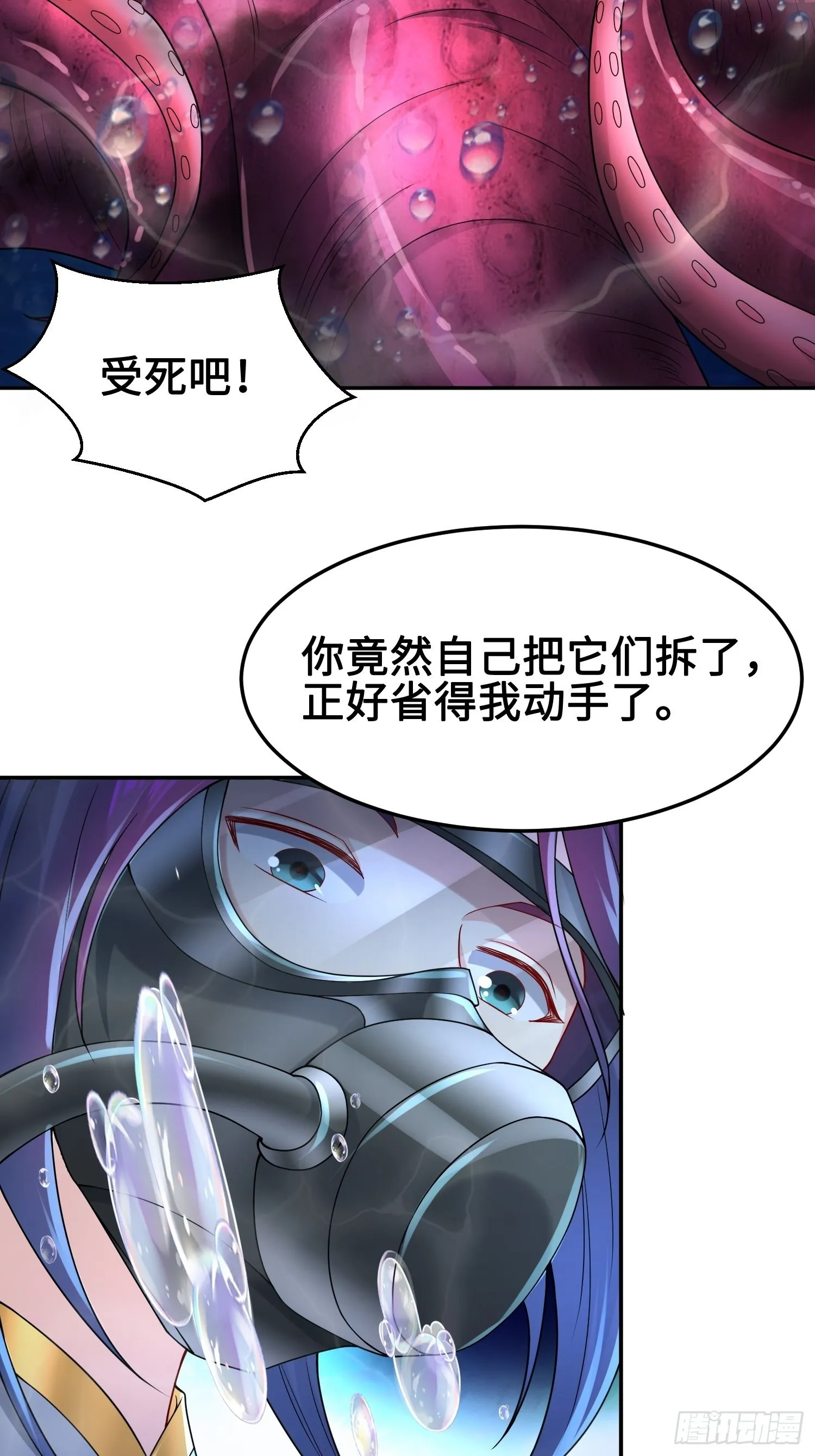 被迫成为反派赘婿第二季免费播放漫画,神教的扩张3图
