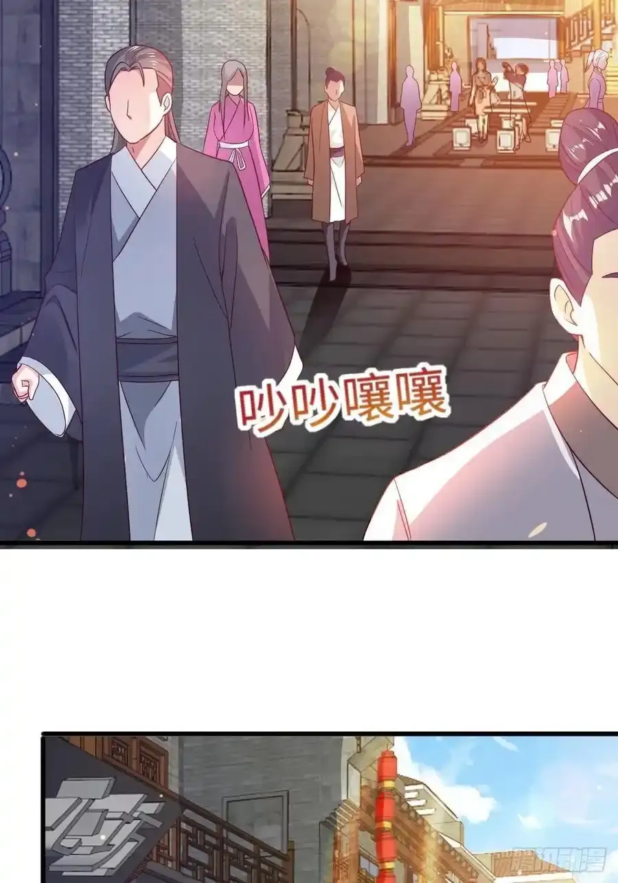 被迫成为反派赘婿3漫画,司徒无忧的体质4图