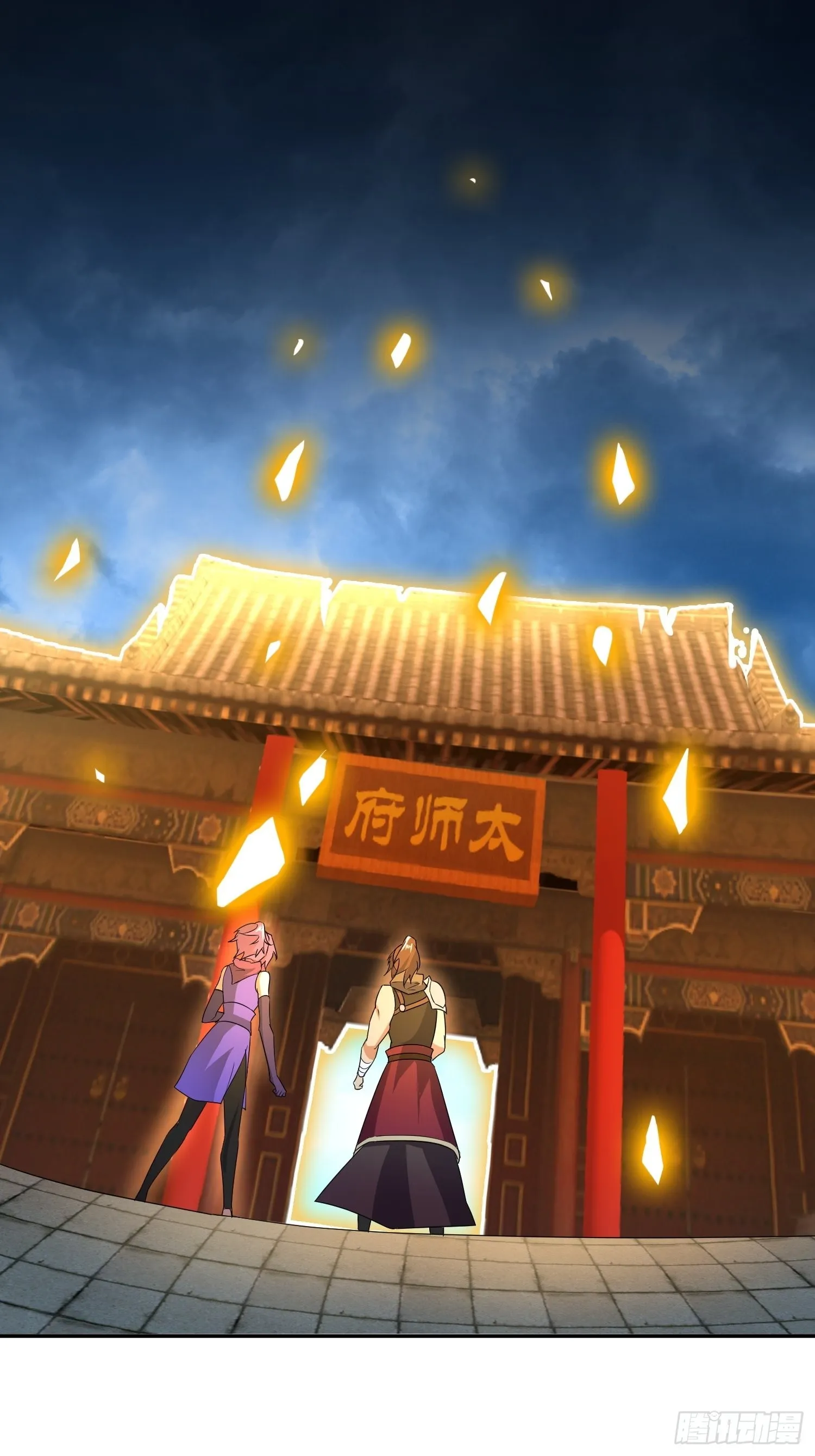 被迫成为反派赘婿第二季13漫画,无冕之王2图