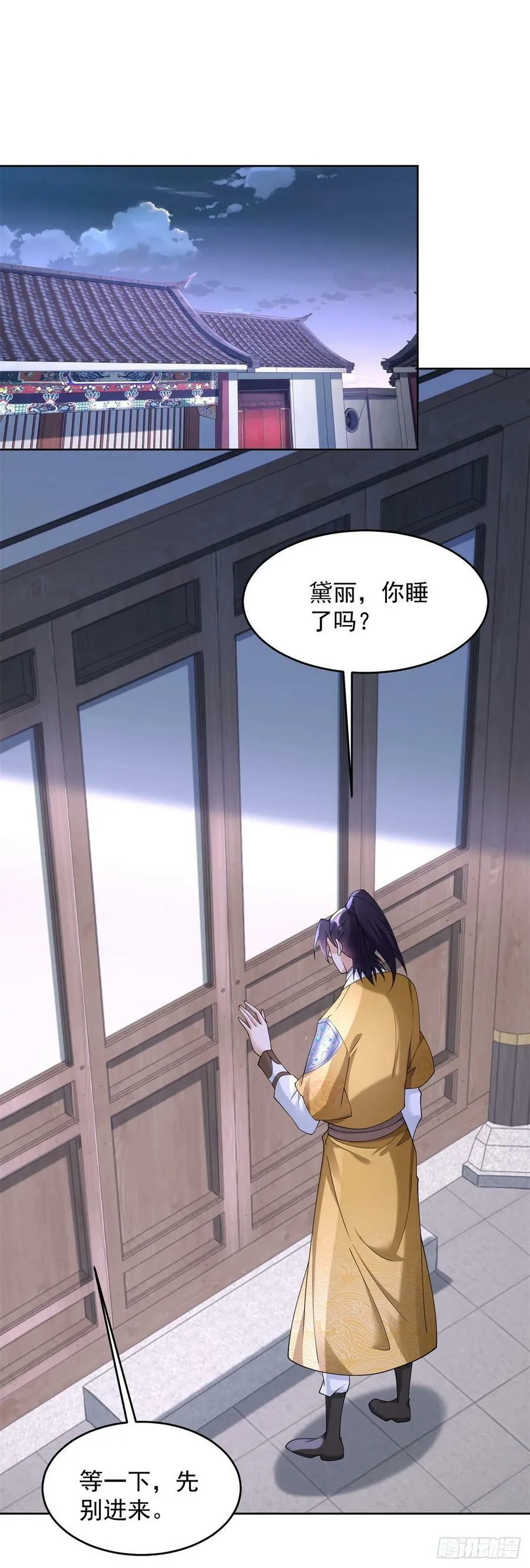 被迫成为反派赘婿第二季免费观看西瓜视频漫画,我是替身2图