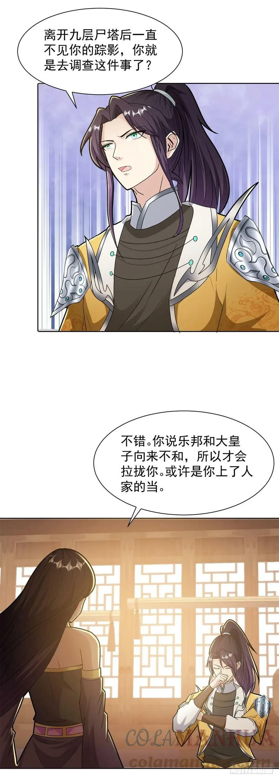 被迫成为反派赘婿第1季免费观看漫画,大忽悠上线3图