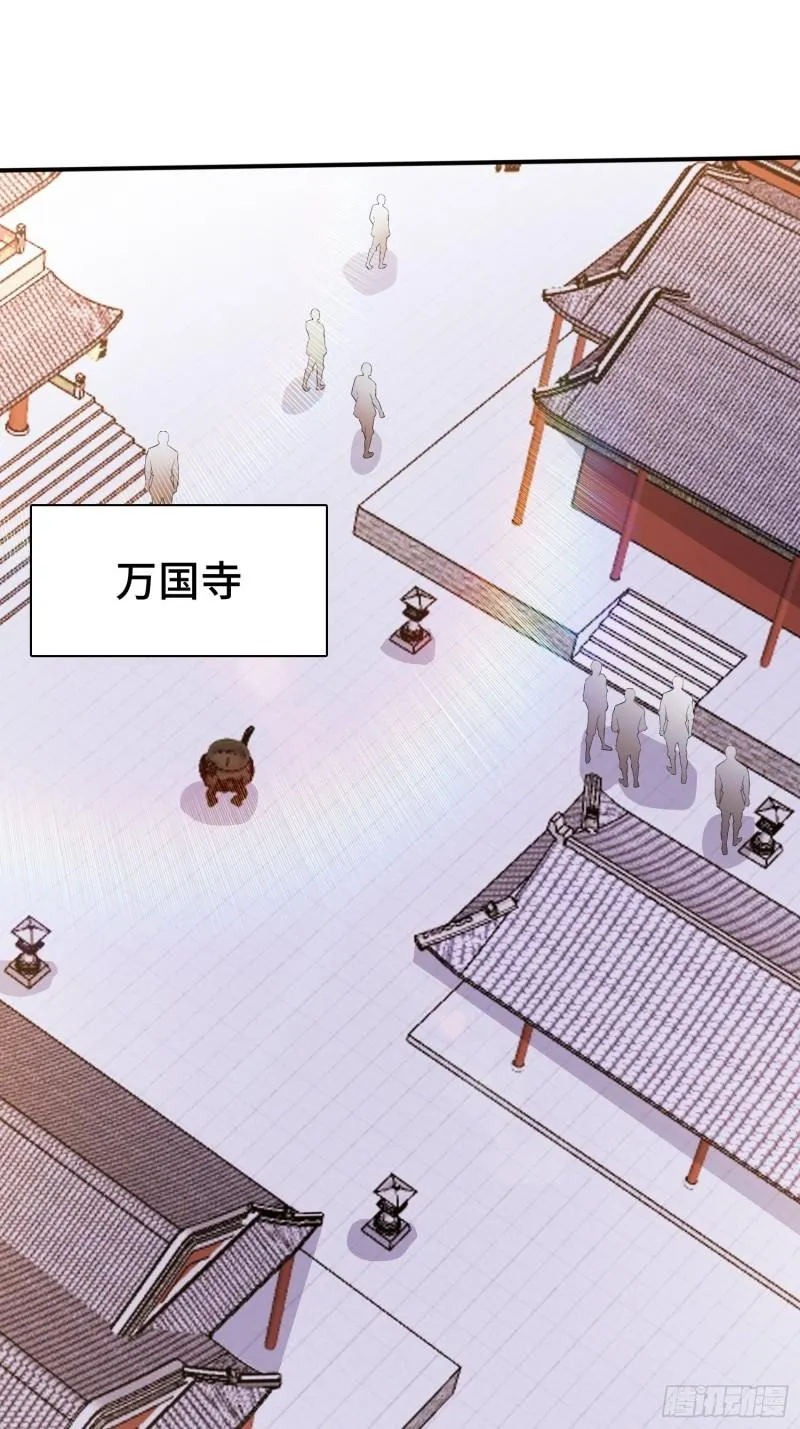 被迫成为反派赘婿3漫画,阴谋重重2图