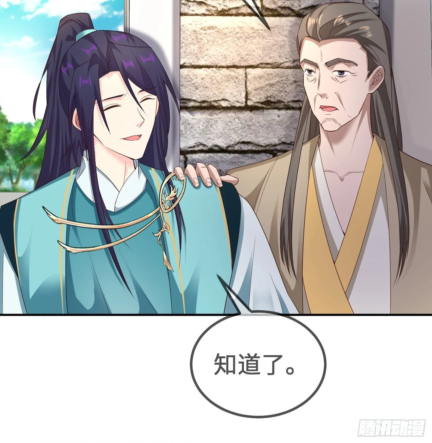 被迫成为反派赘婿第二季免费播放漫画,前往剑书院5图