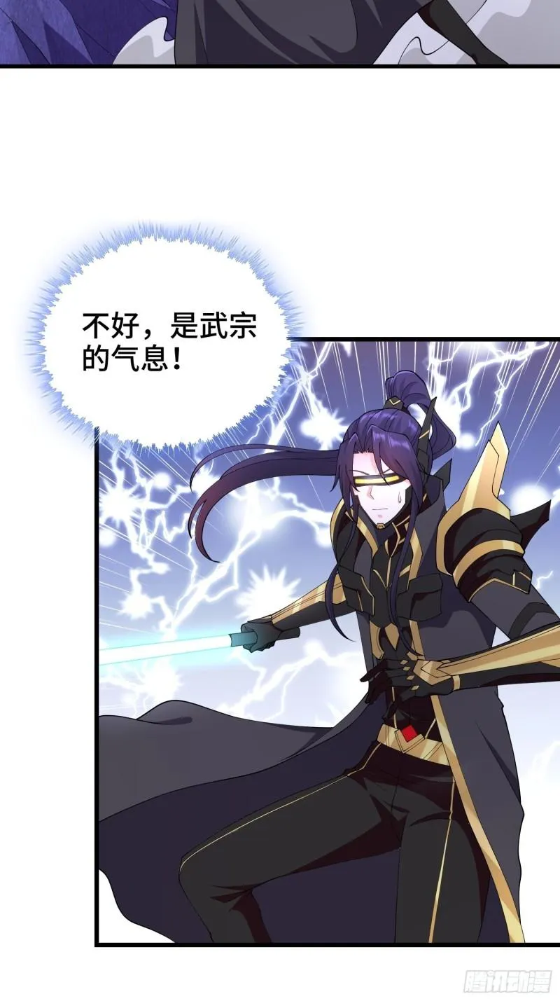 被迫成为反派赘婿第季三免费观看漫画,龙人村的历史4图
