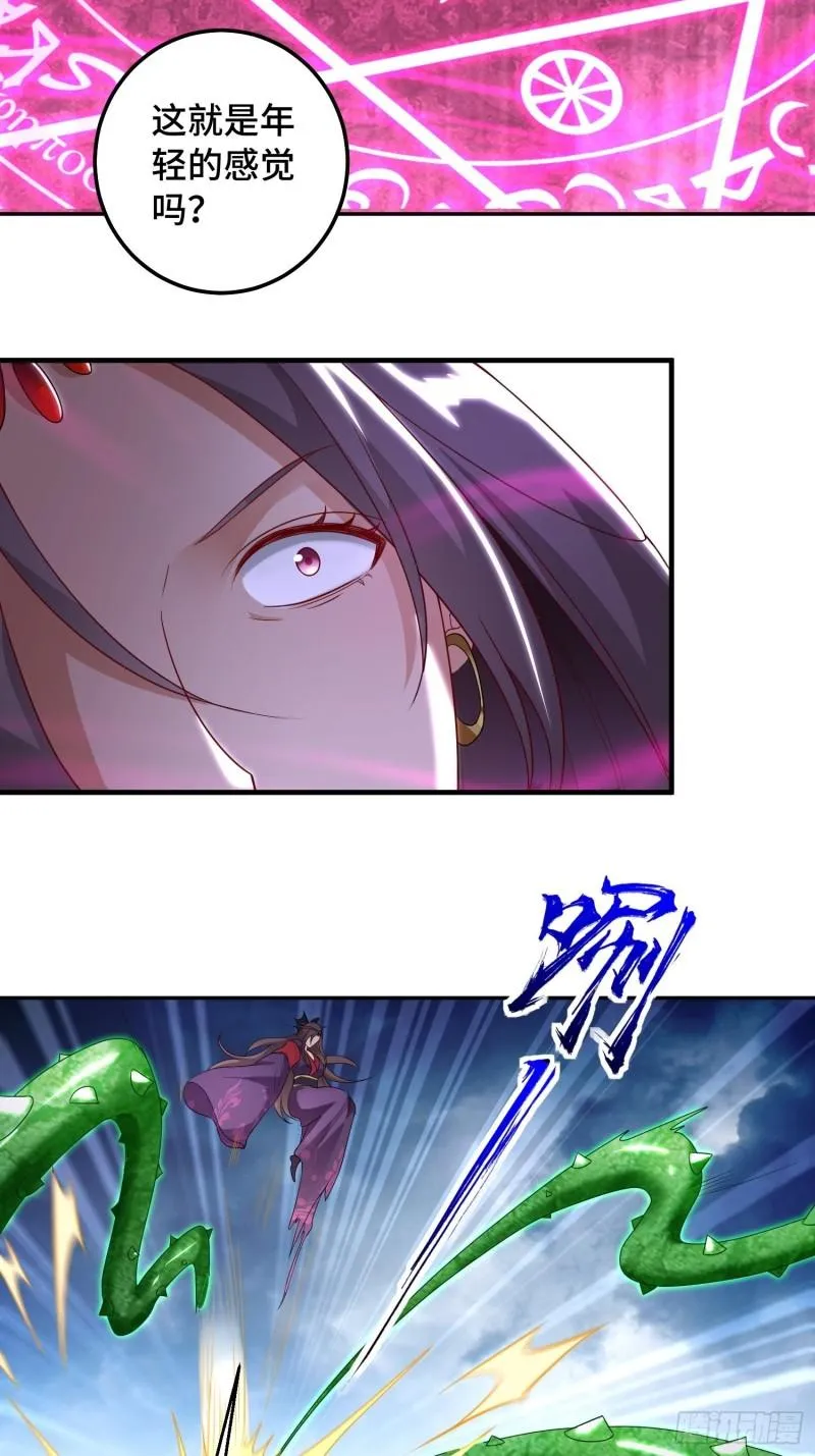 被迫成为反派赘婿第二季动漫漫画,千钧一发3图
