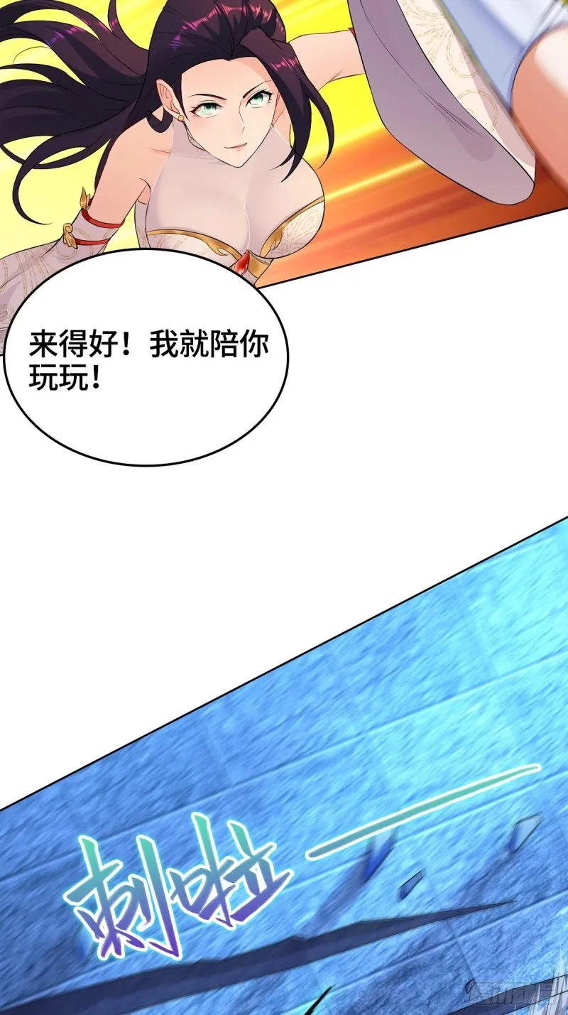 被迫成为反派赘婿第1季免费观看漫画,粉碎阴谋5图