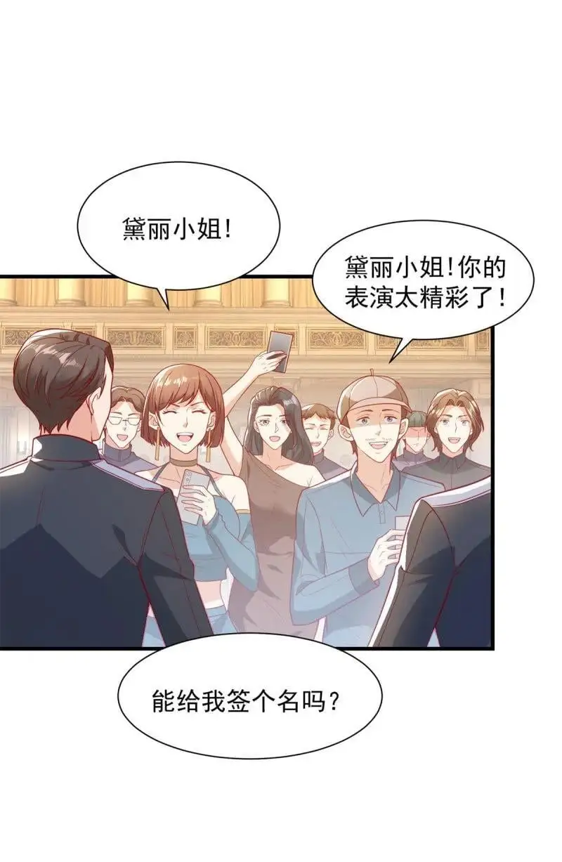 被迫成为反派赘婿第1季免费观看漫画,614 有孩子了！2图