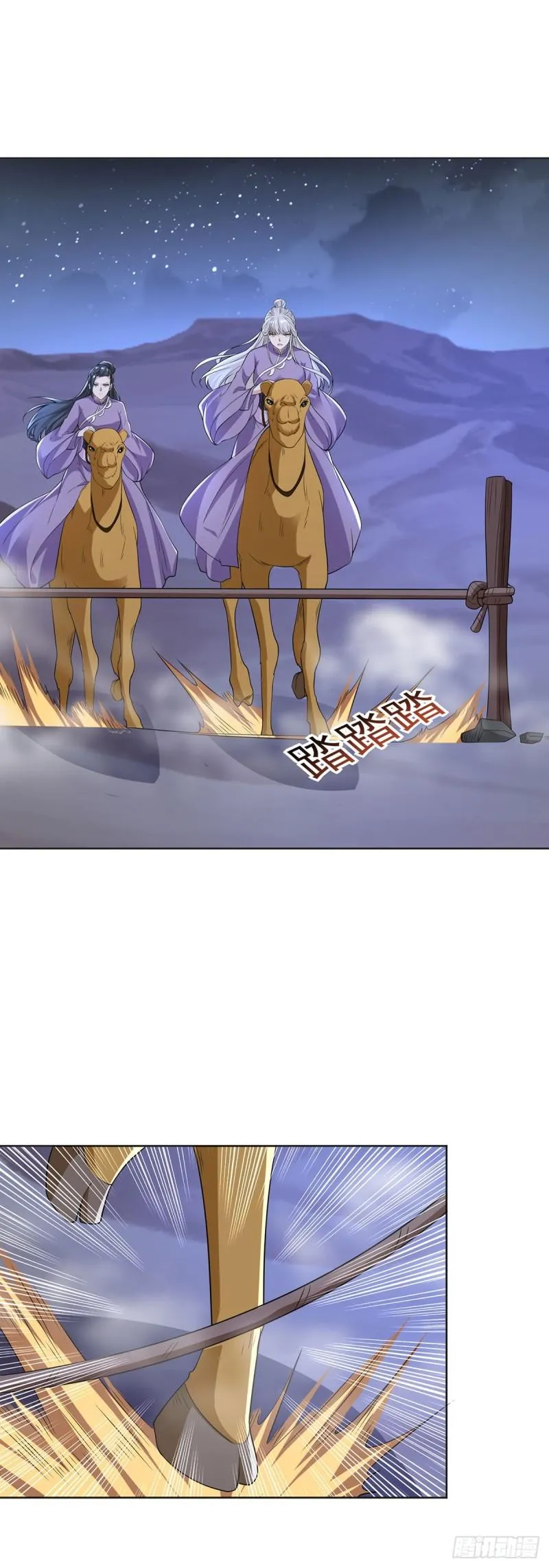 被迫成为反派赘婿第二季29漫画,蝴蝶哀歌4图