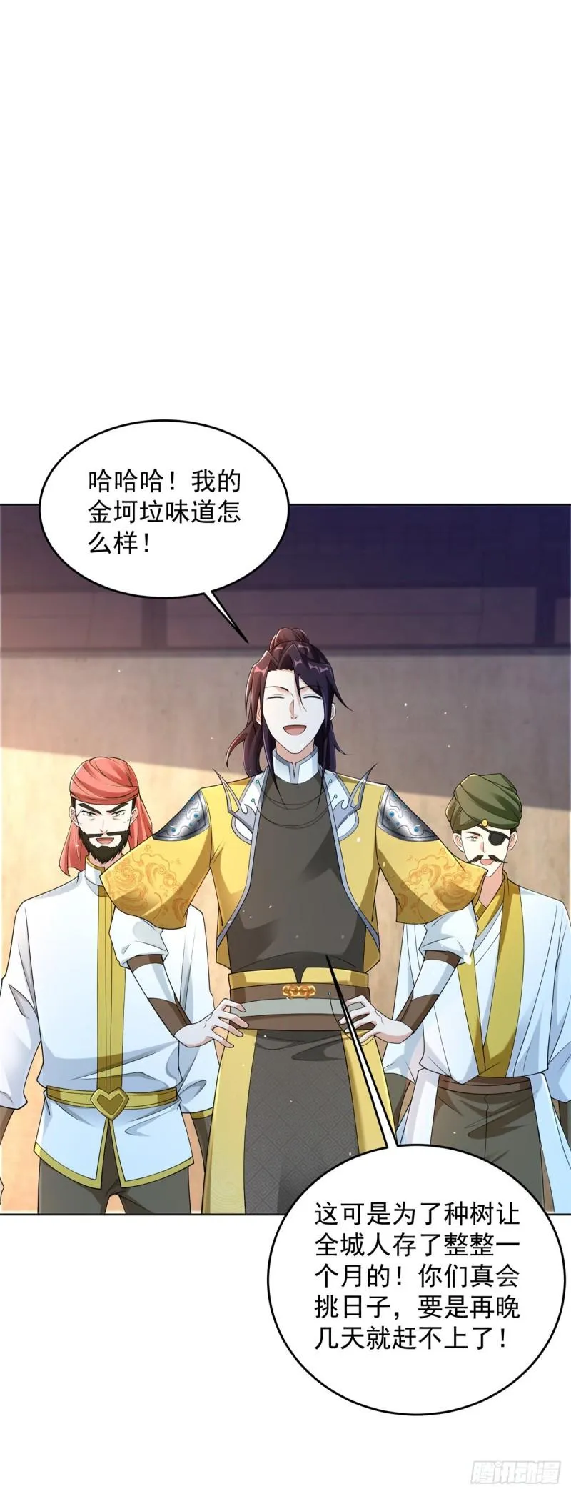 被迫成为反派赘婿第二季免费观看西瓜视频漫画,摇滚圣女2图