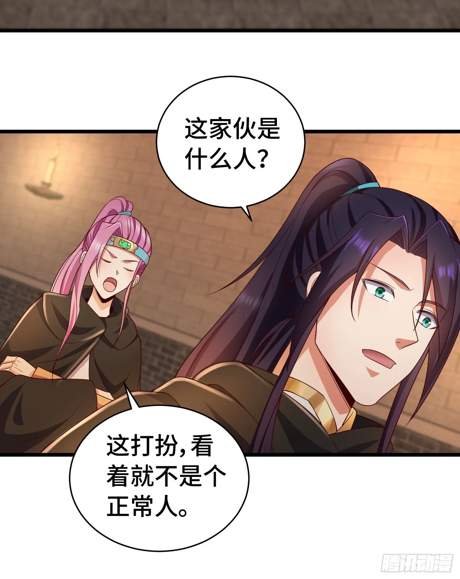 被迫成为反派赘婿第1季免费观看漫画,福泽的代价5图