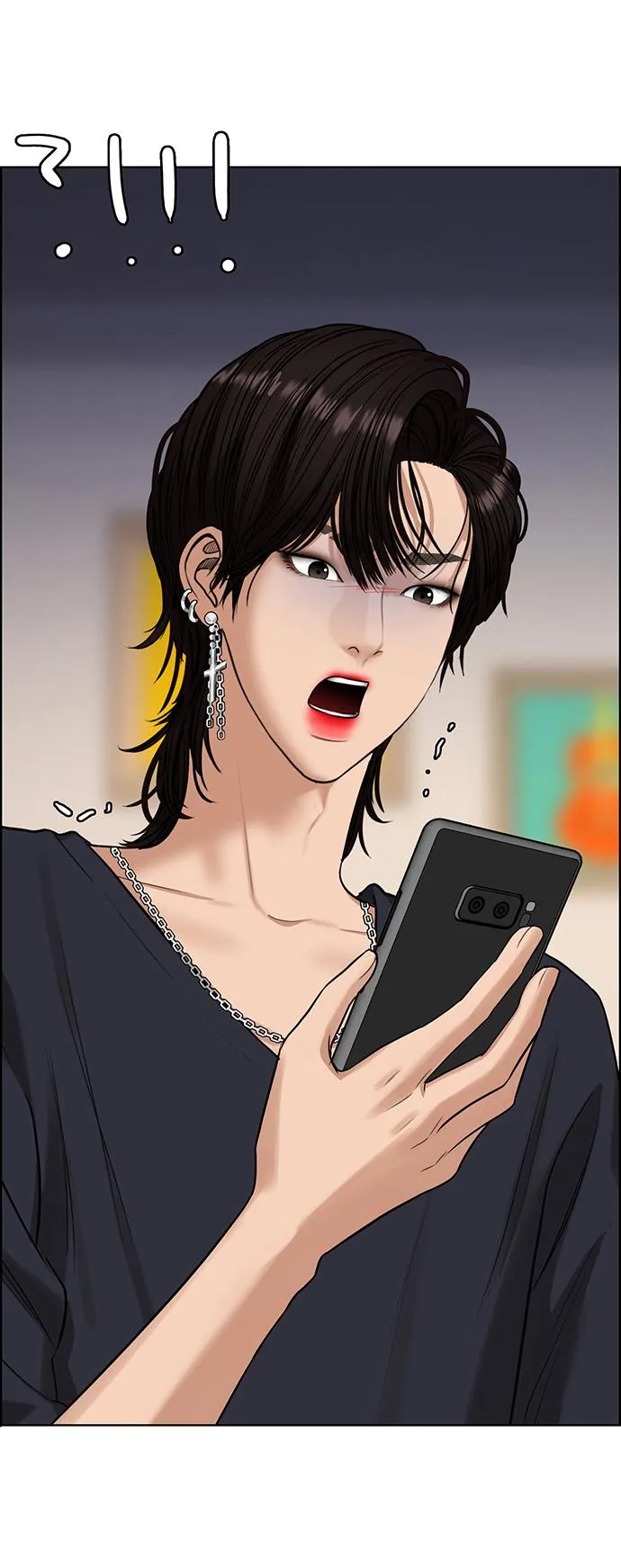 女神降临电视剧免费观看完整版星辰影院漫画,第209话2图
