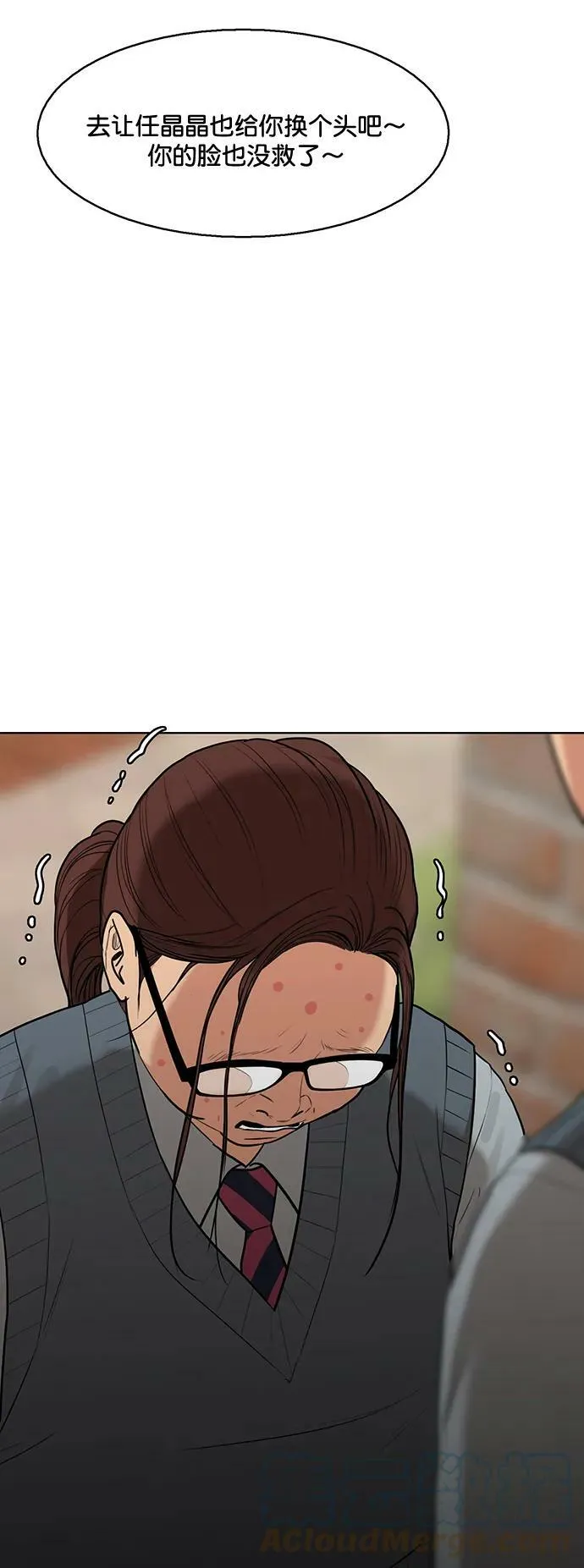 女神降临车银优漫画,外传264图