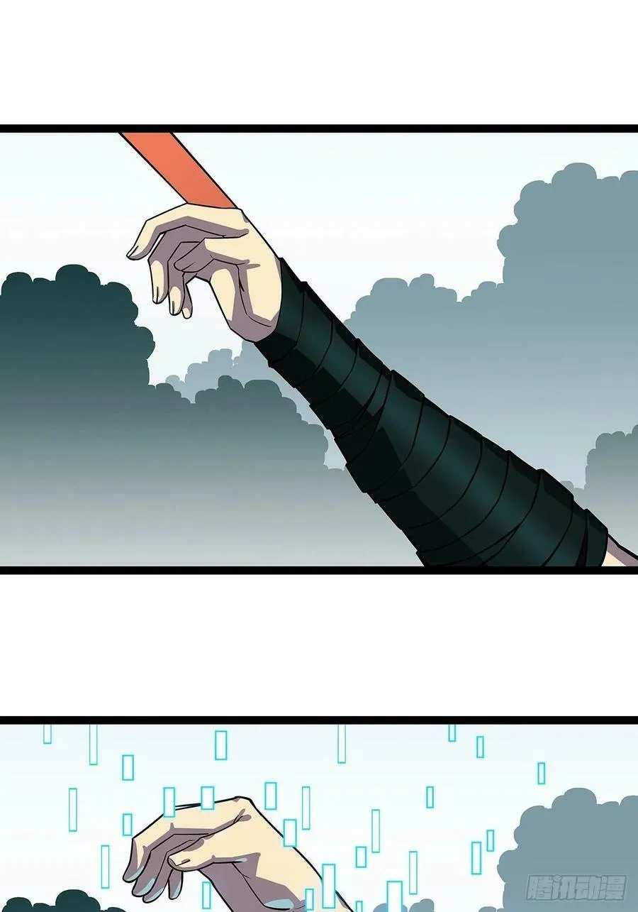 从认真玩游戏开始崛起最新一期漫画,二番战2图