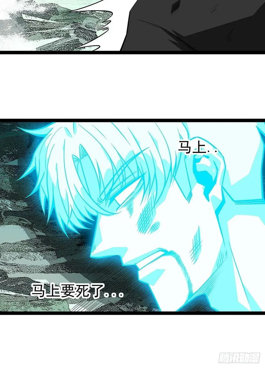 从认真玩游戏开始崛起最新一期漫画,二番战4图