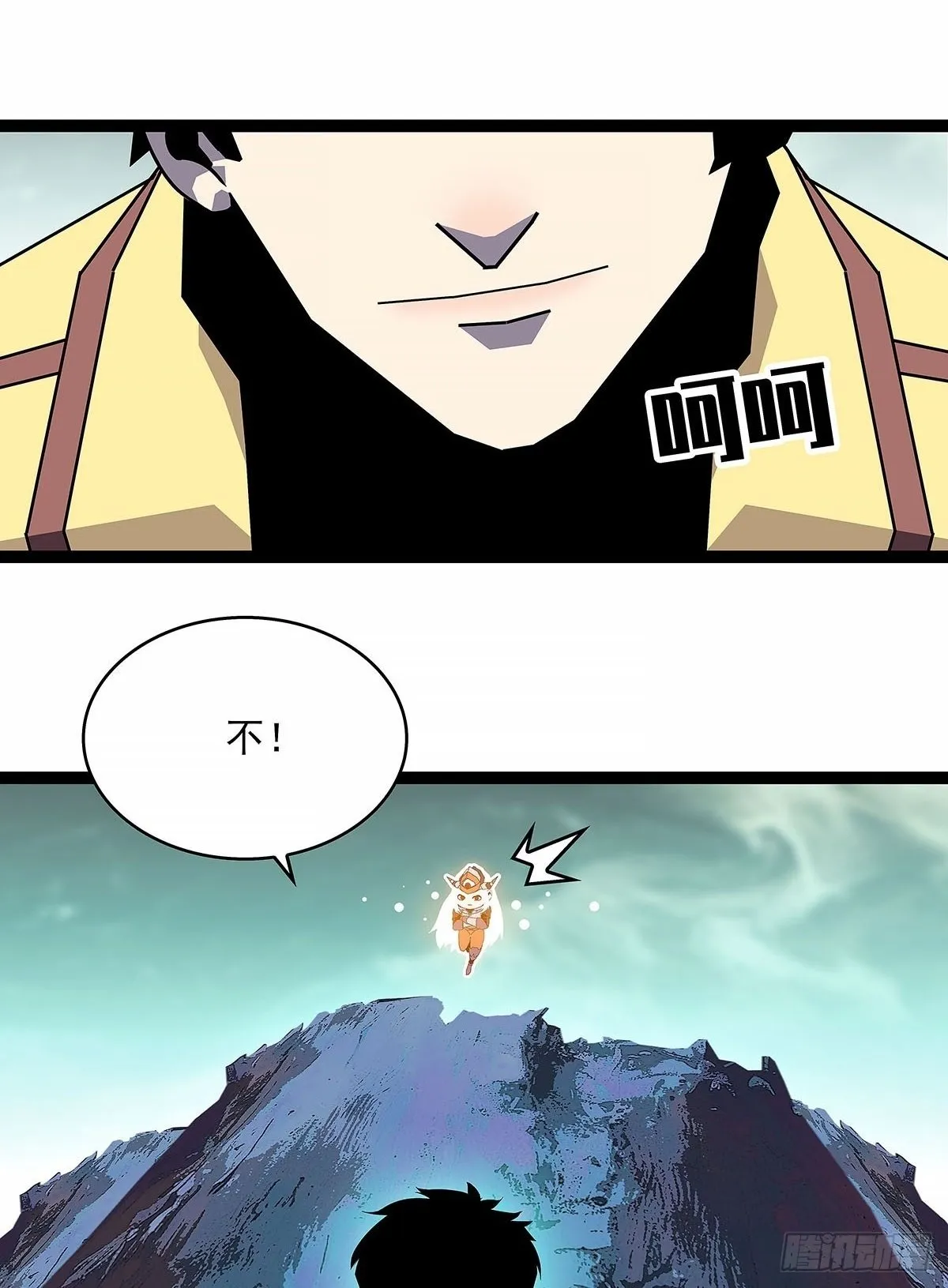 从认真玩游戏开始崛起小说在哪看漫画,榨干2图