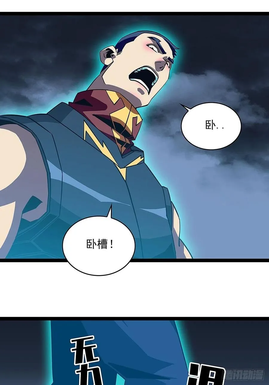 从认真玩游戏开始崛起结局漫画,特殊秘境完美攻略的密码2图