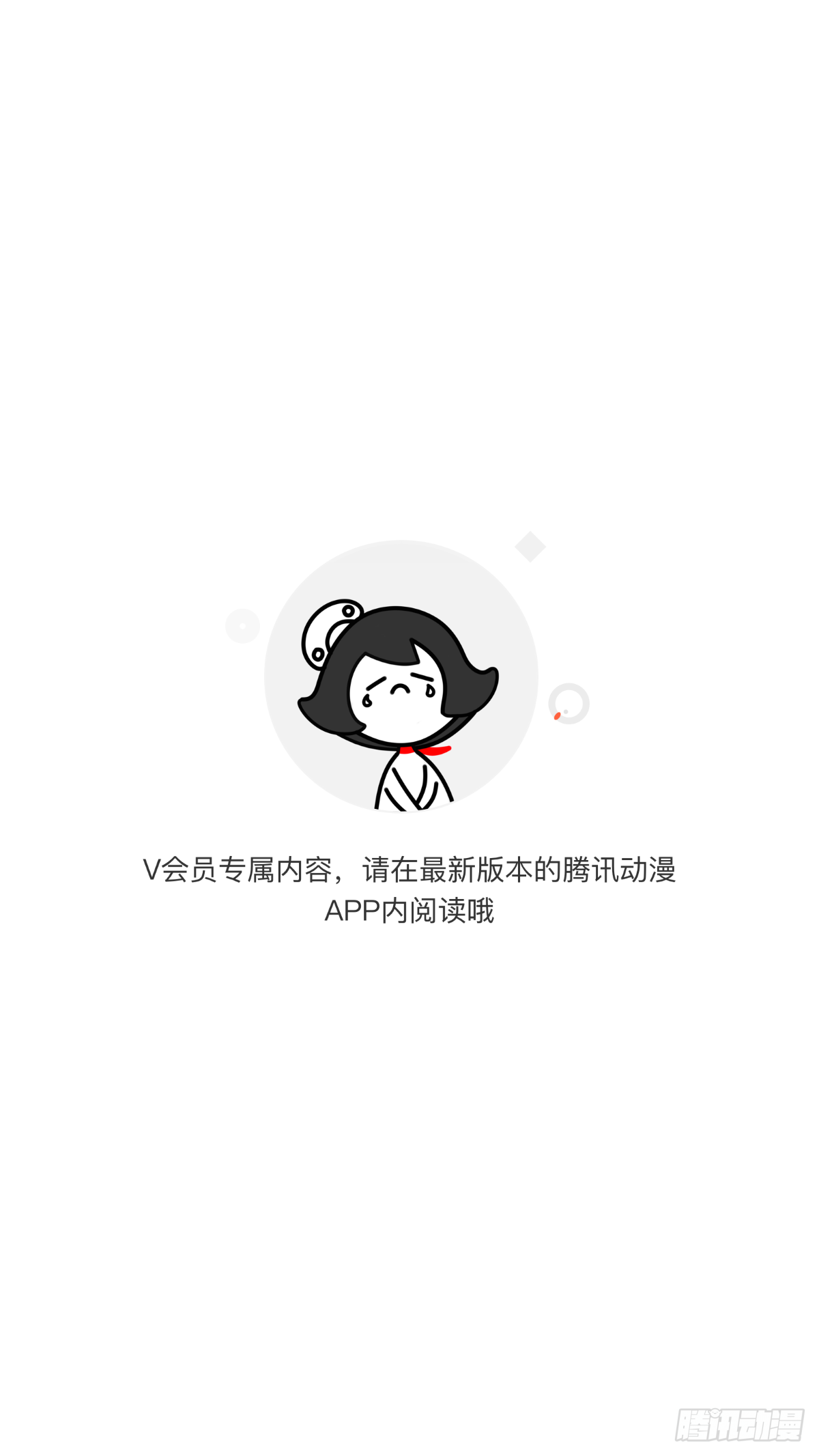 从认真玩游戏开始崛起最新一期漫画,第四个技能的选择1图