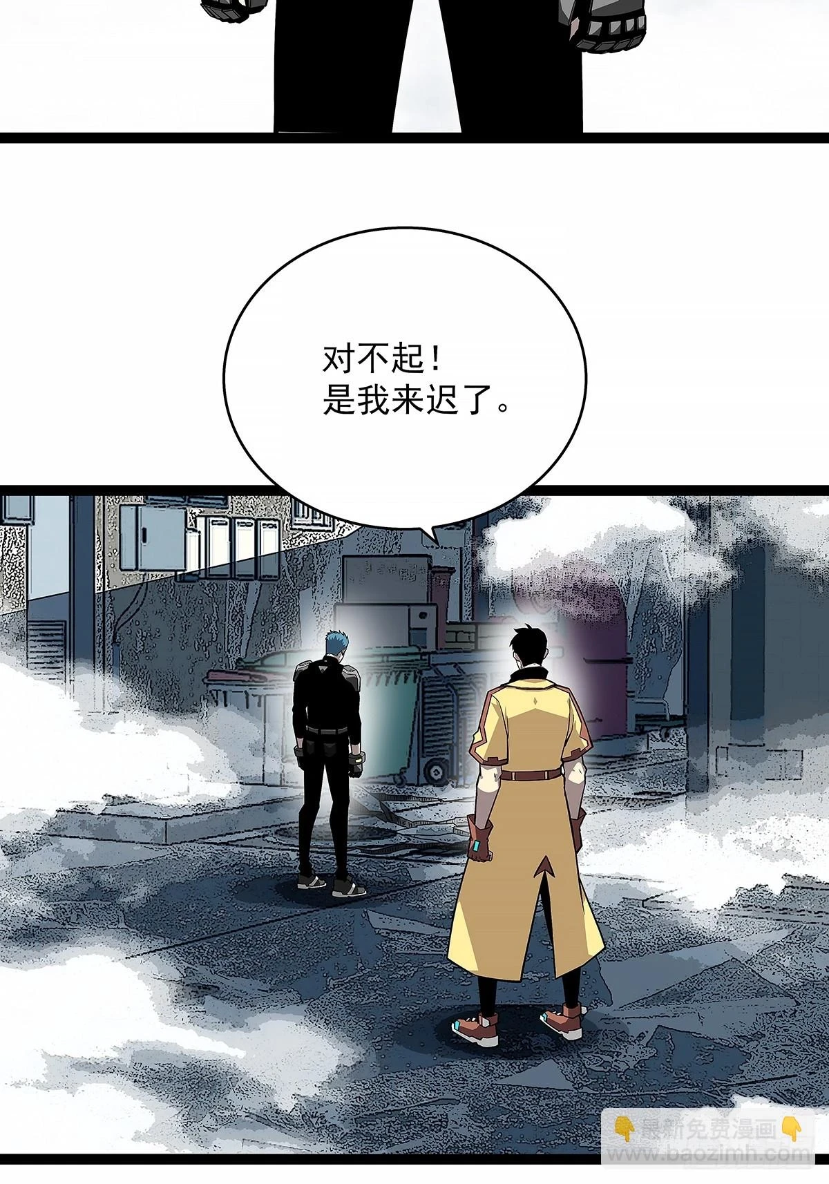 从认真玩游戏开始崛起漫画在哪看漫画,杀一批赶一批3图