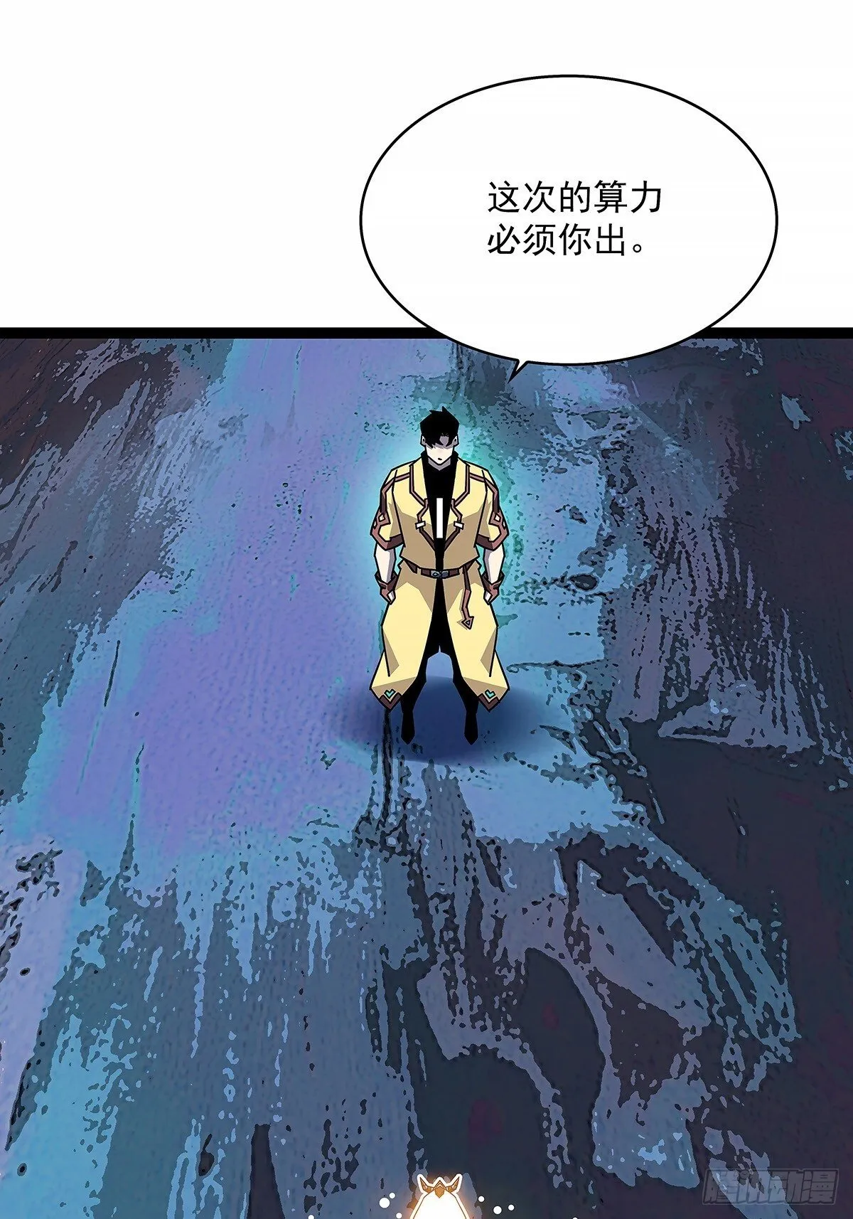 从认真玩游戏开始崛起小说版漫画,相互消耗200万4图