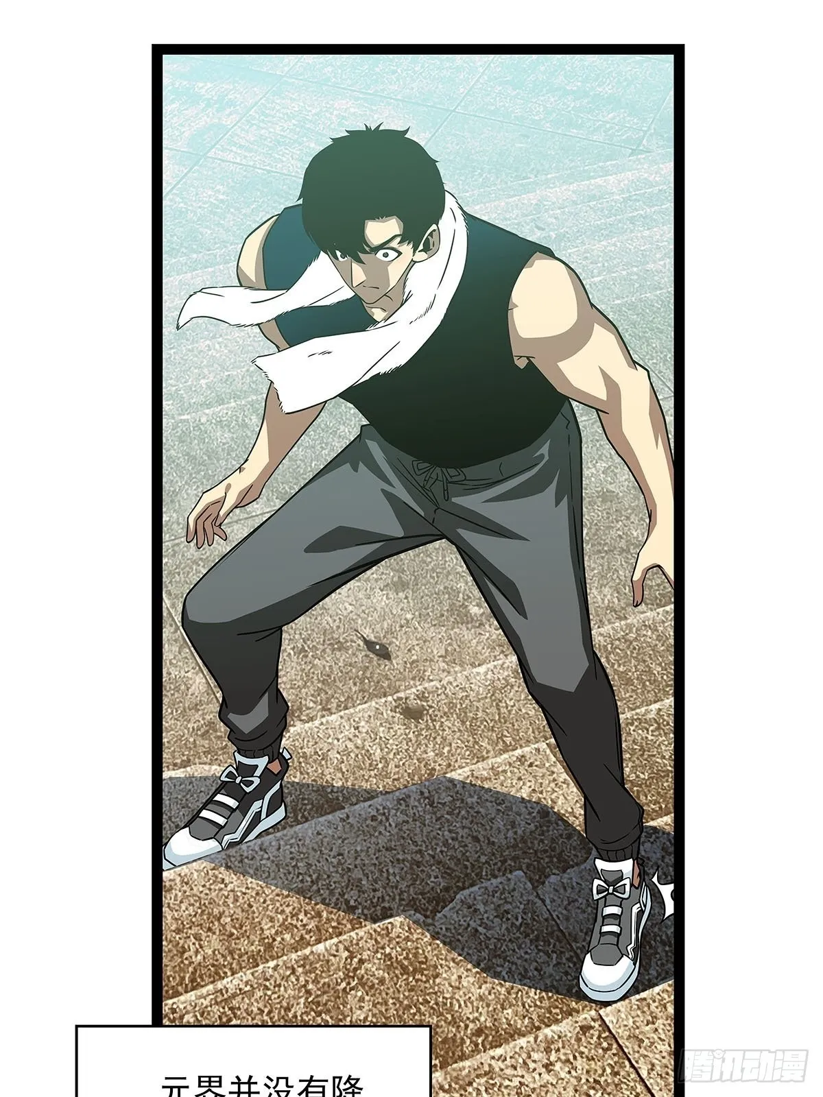 从认真玩游戏开始崛起小说在哪看漫画,不可名状5图