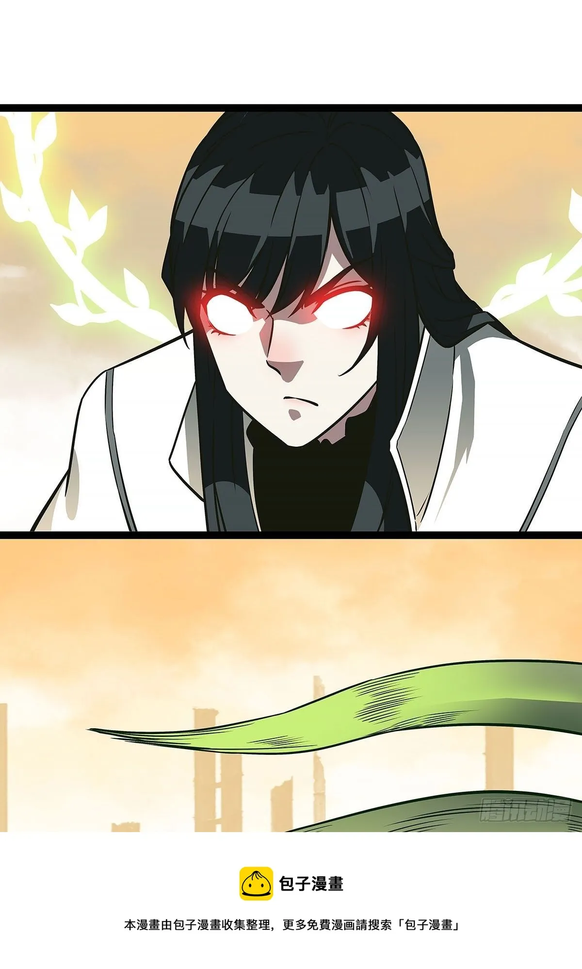 从认真玩游戏开始崛起原著小说漫画,与魏西的第一次合作5图
