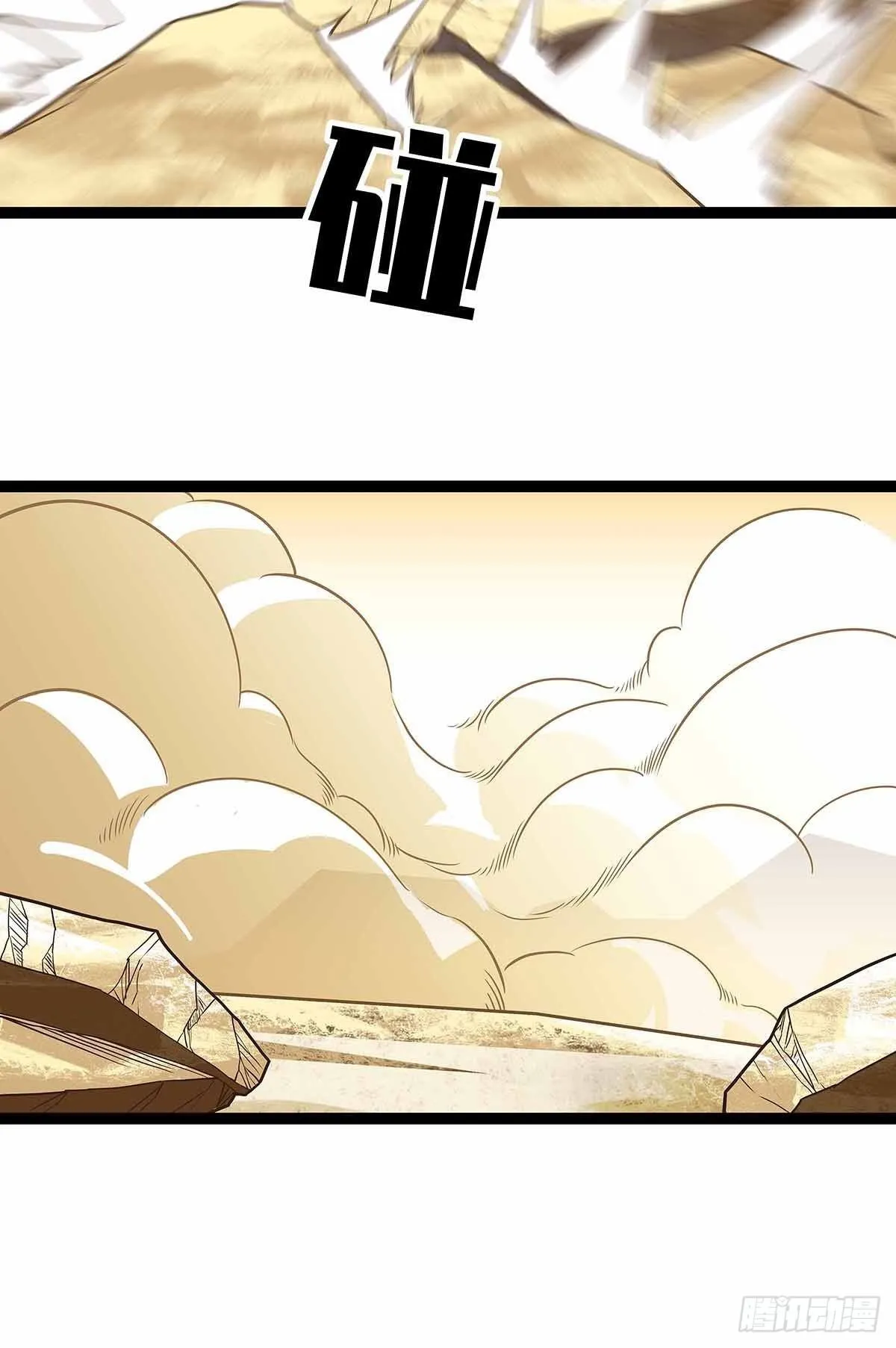 从认真玩游戏开始崛起免费观看漫画,第六个技能的选择3图