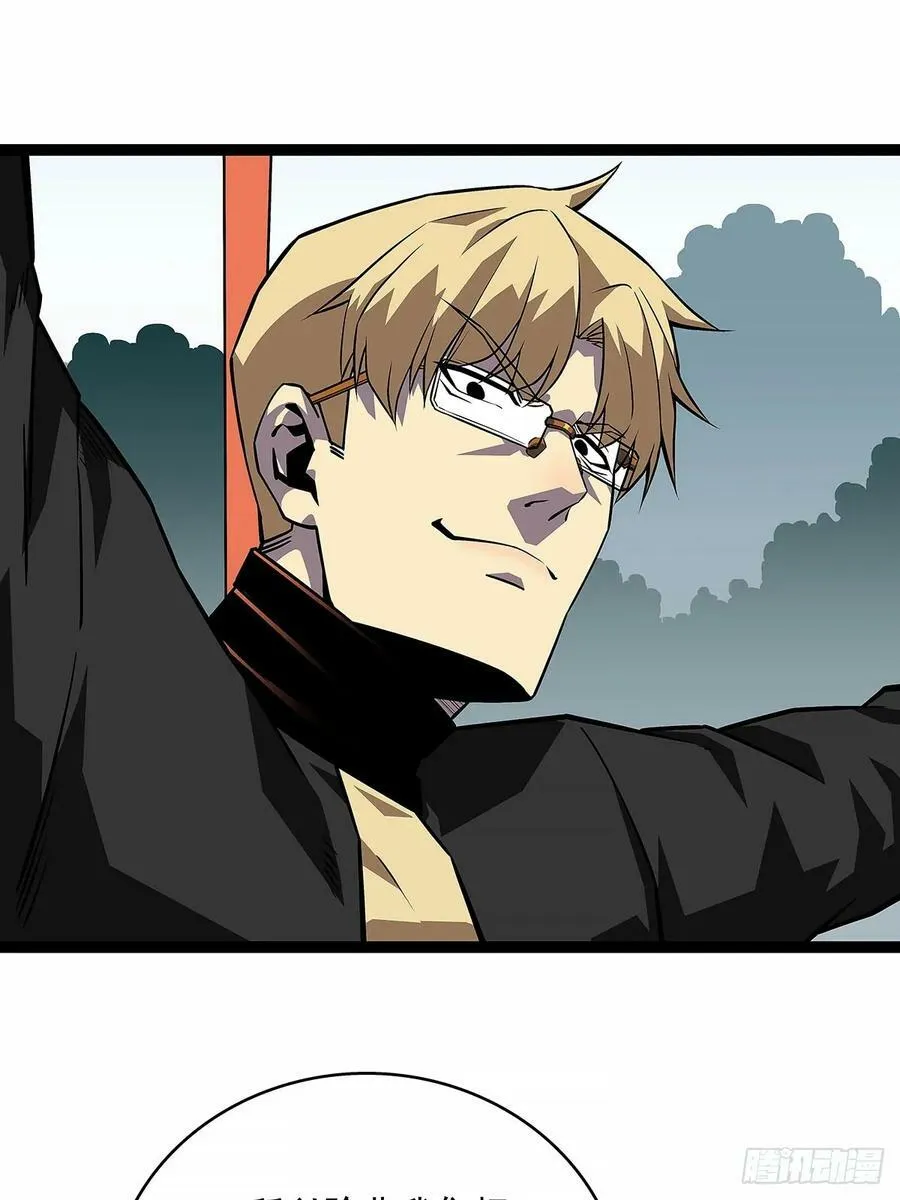 从认真玩游戏开始崛起小说在哪看漫画,等他来3图