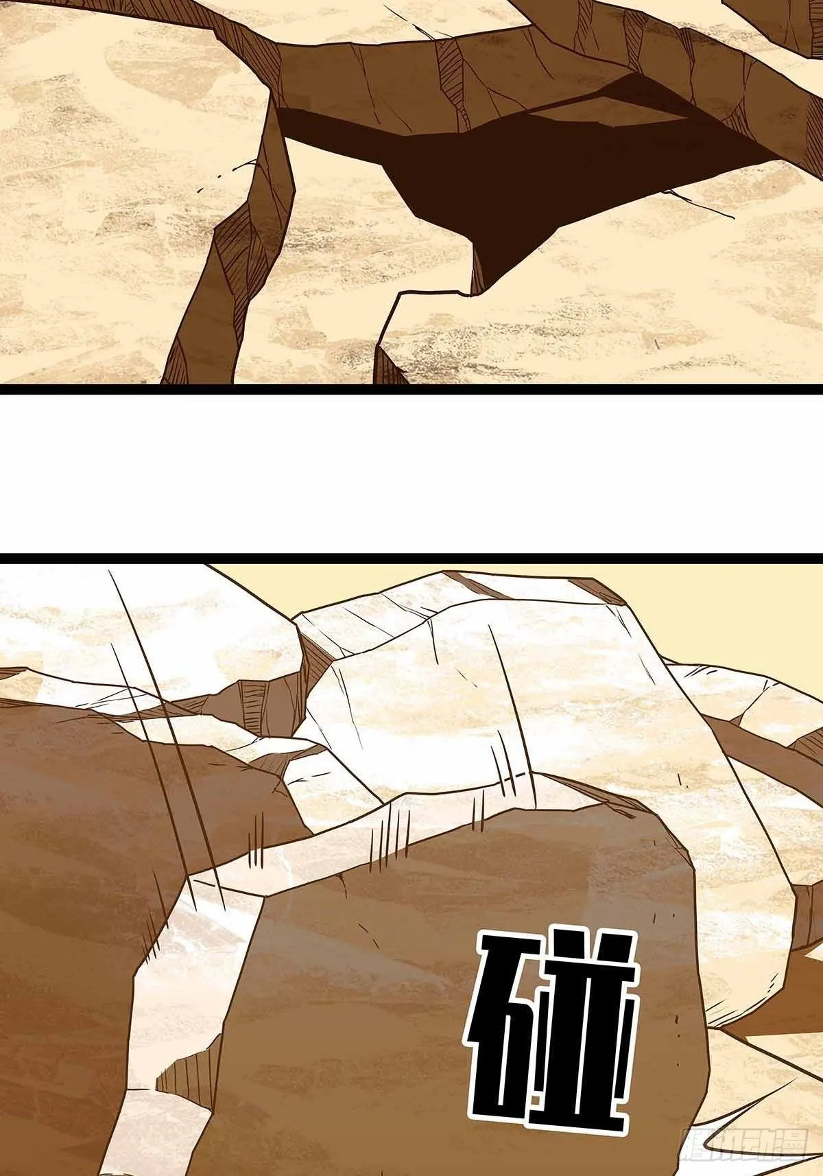 从认真玩游戏开始崛起小说在哪看漫画,前往目的地的捷径3图