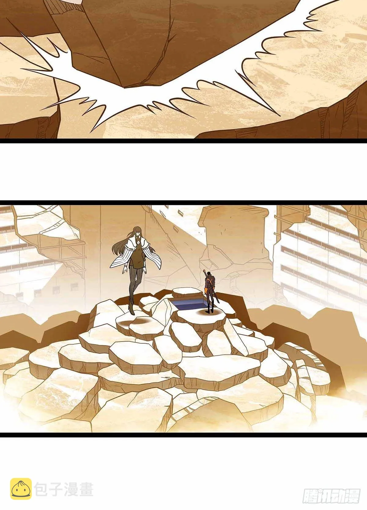 从认真玩游戏开始崛起小说在哪看漫画,前往目的地的捷径4图