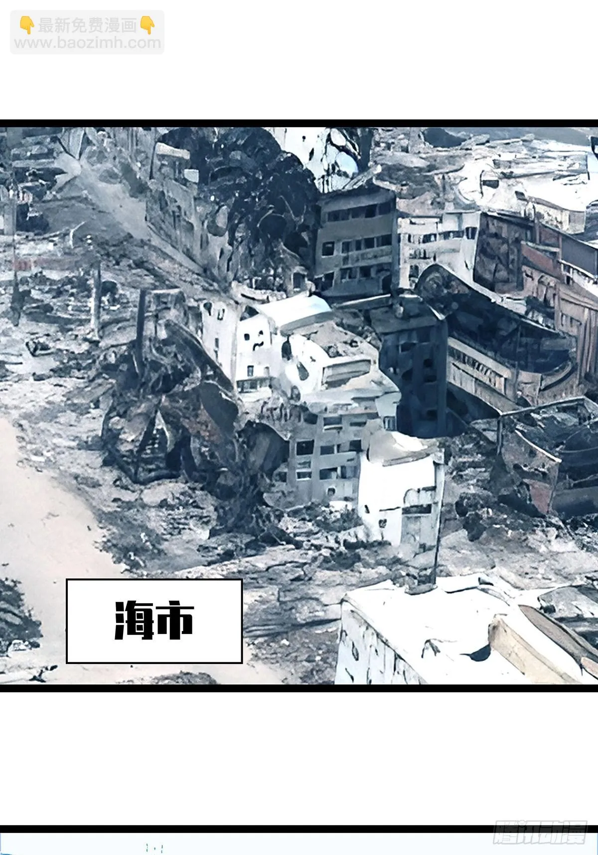 从认真玩游戏开始崛起在线观看漫画,挡住去路的错乱空间2图