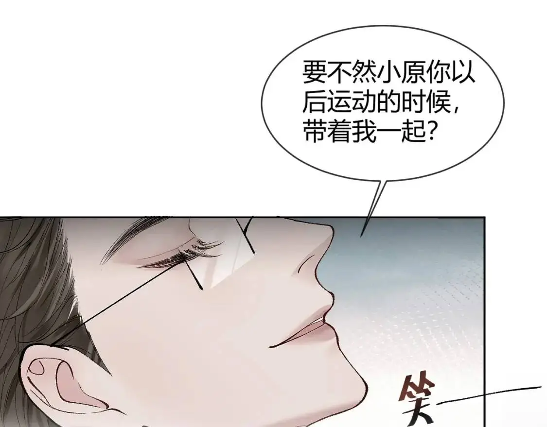 针锋对决txt网盘漫画,第5话 你要老子给你开车？5图